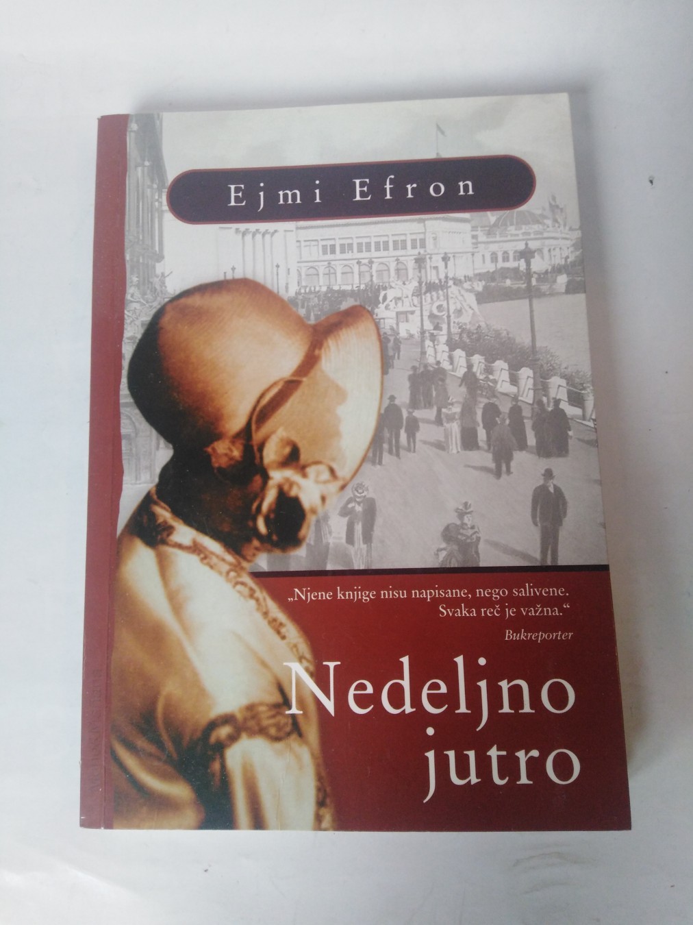 Nedeljno jutro — Ejmi Efron