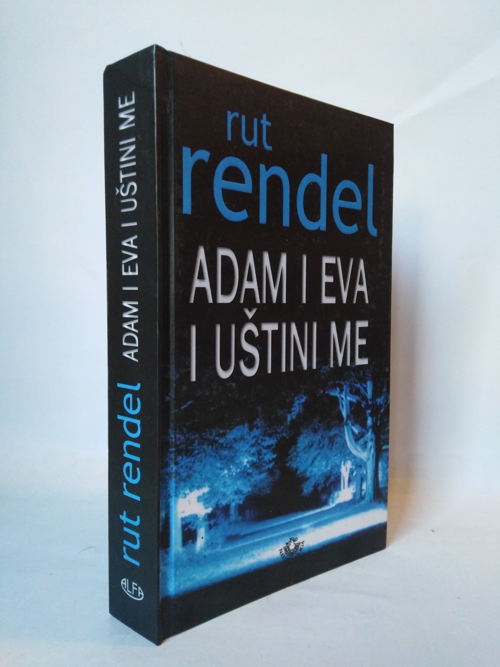 Adam i Eva i uštini me — Rut Rendel