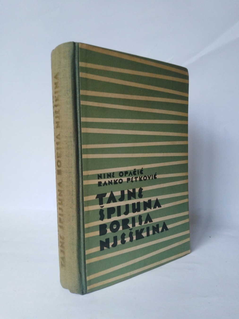 Tajne špijuna Borisa Nješkina — N. Opačić i R. Petković