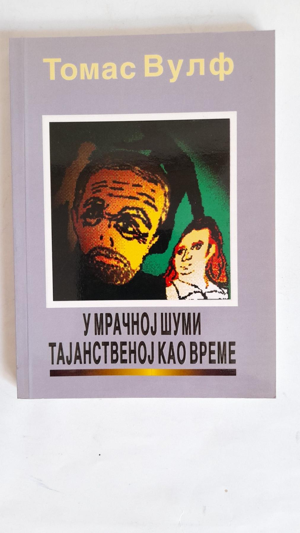 U mračnoj šumi, tajanstvenoj kao vreme — Tomas Vulf