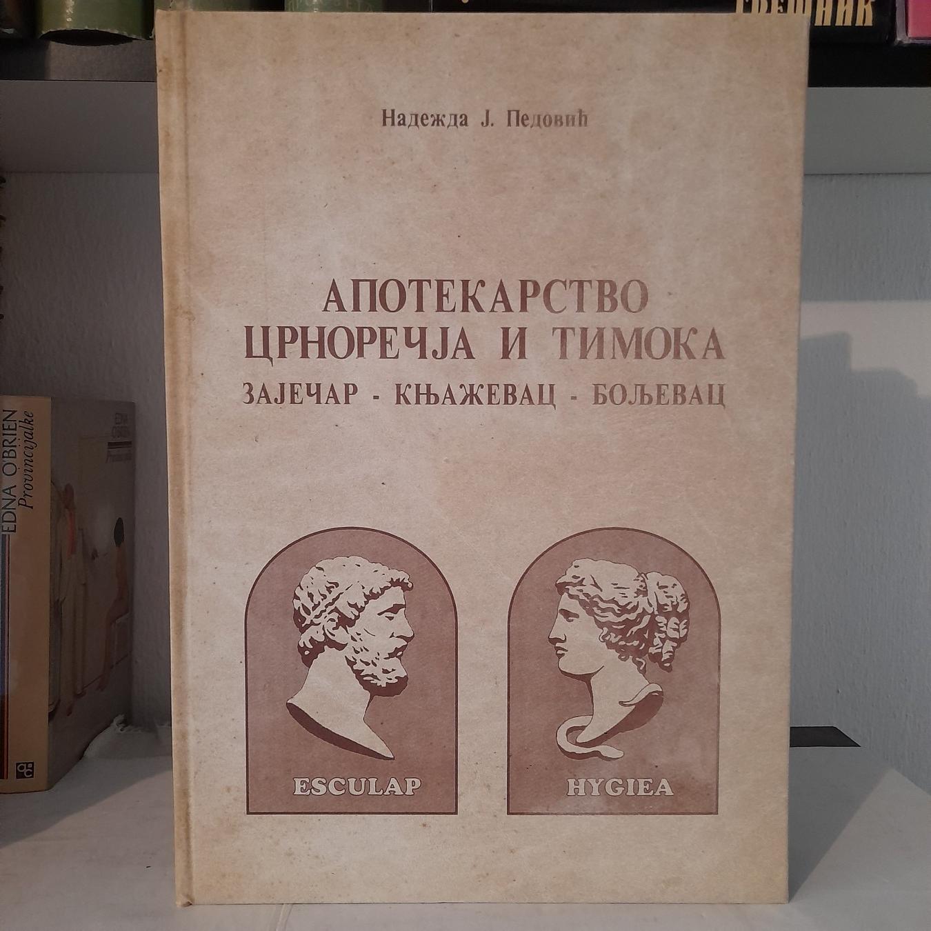 Apotekarstvo Crnorečja i Timoka — Nadežda J. Pedović