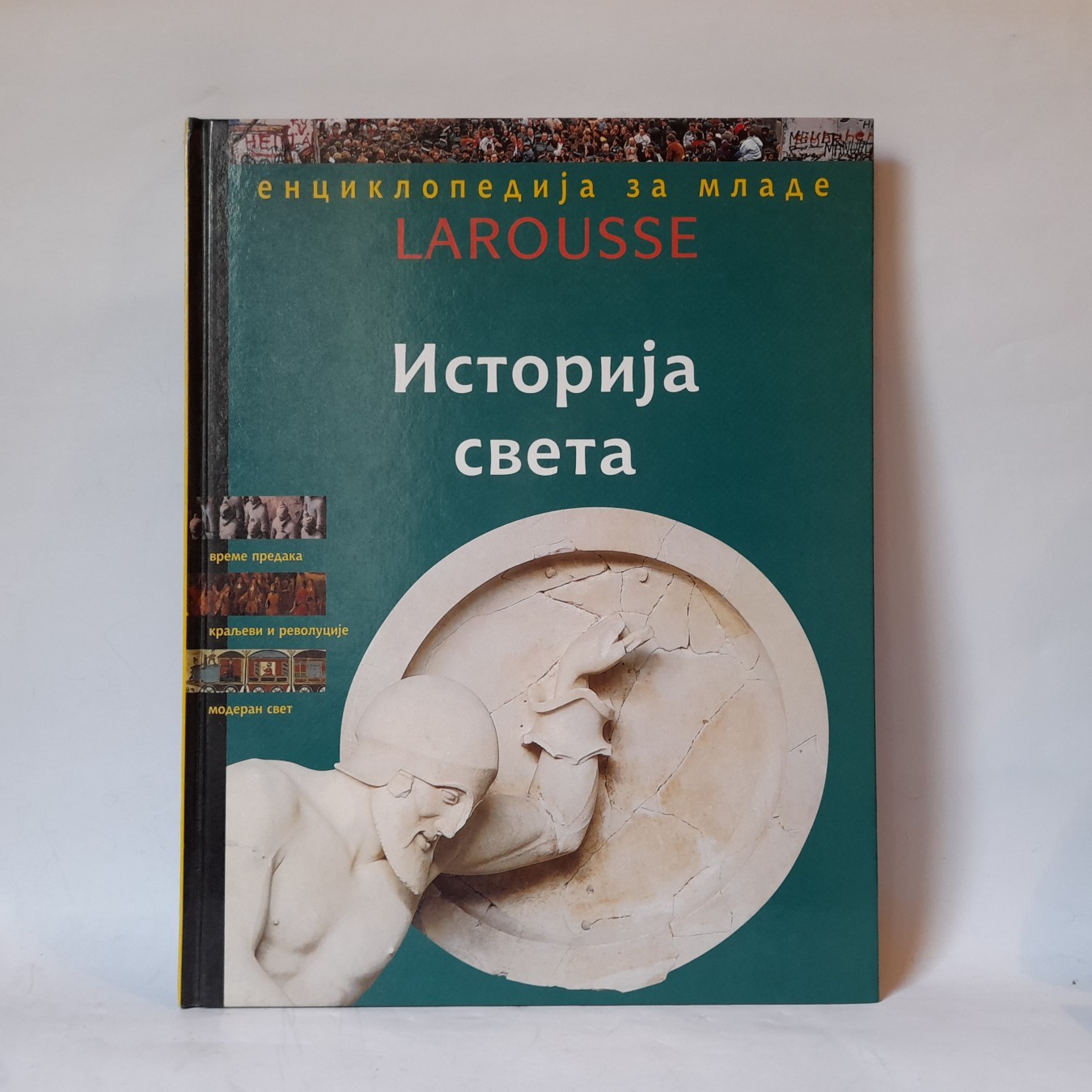 Enciklopedija Larousse — Istorija sveta