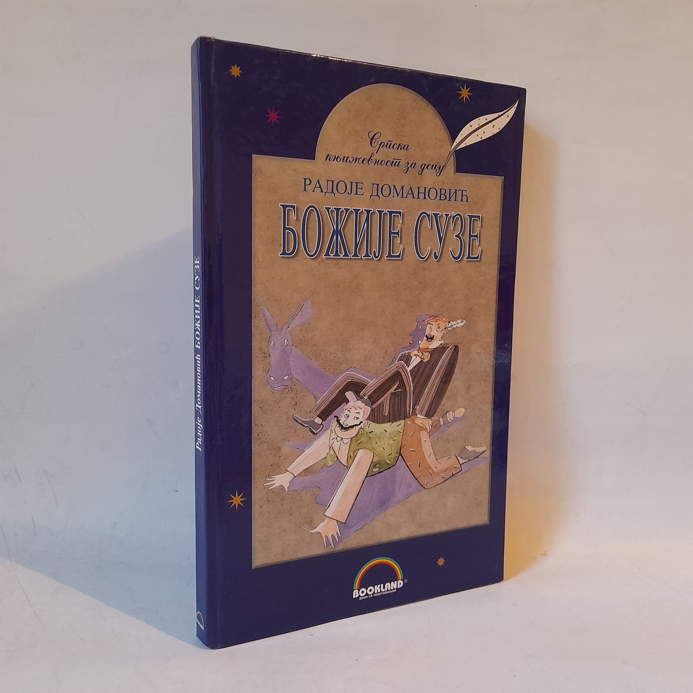 Božije suze — Radoje Domanović