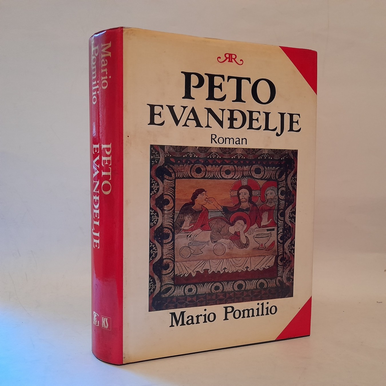 Peto evanđelje — Mario Pomilio