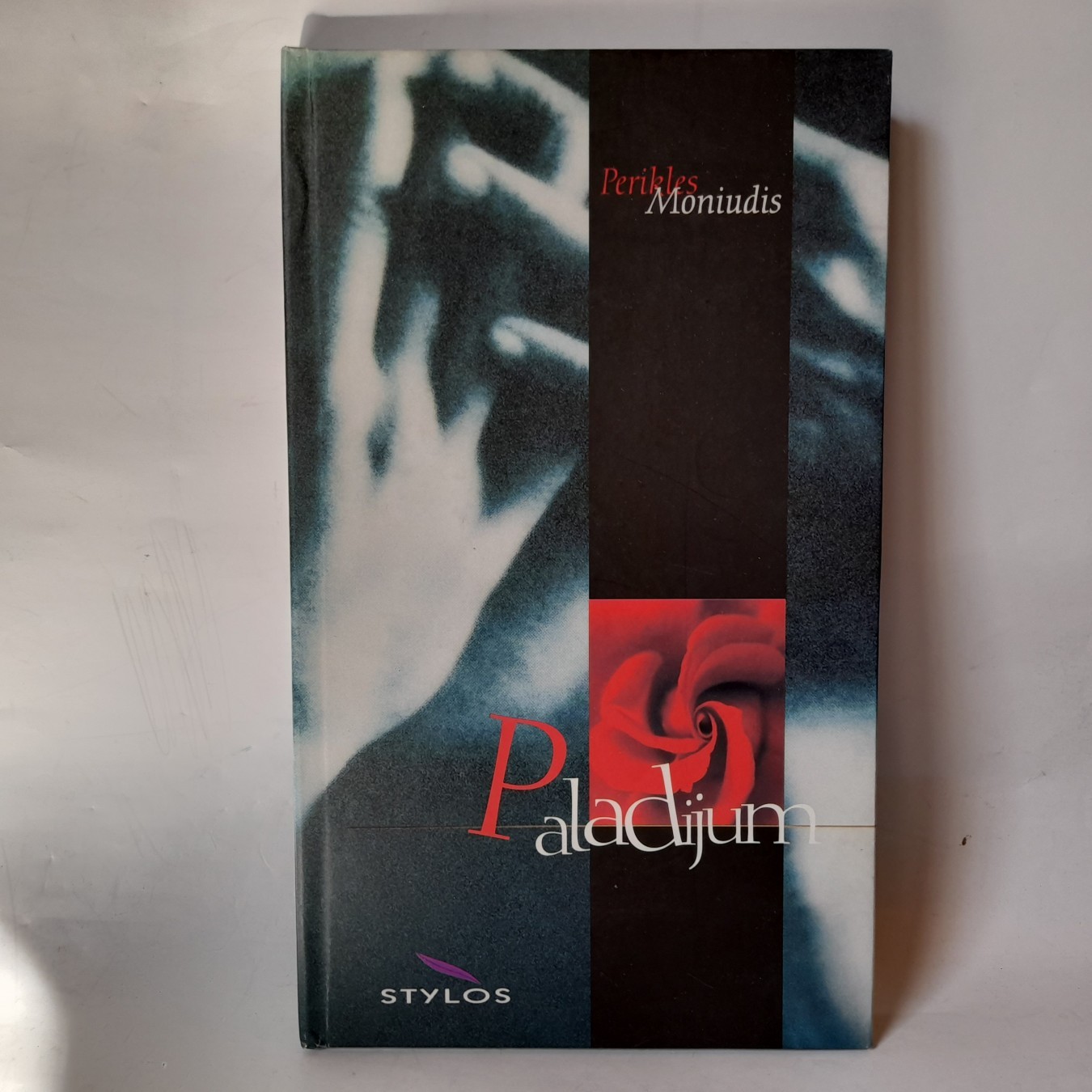 Paladijum — Perikles Moniudis
