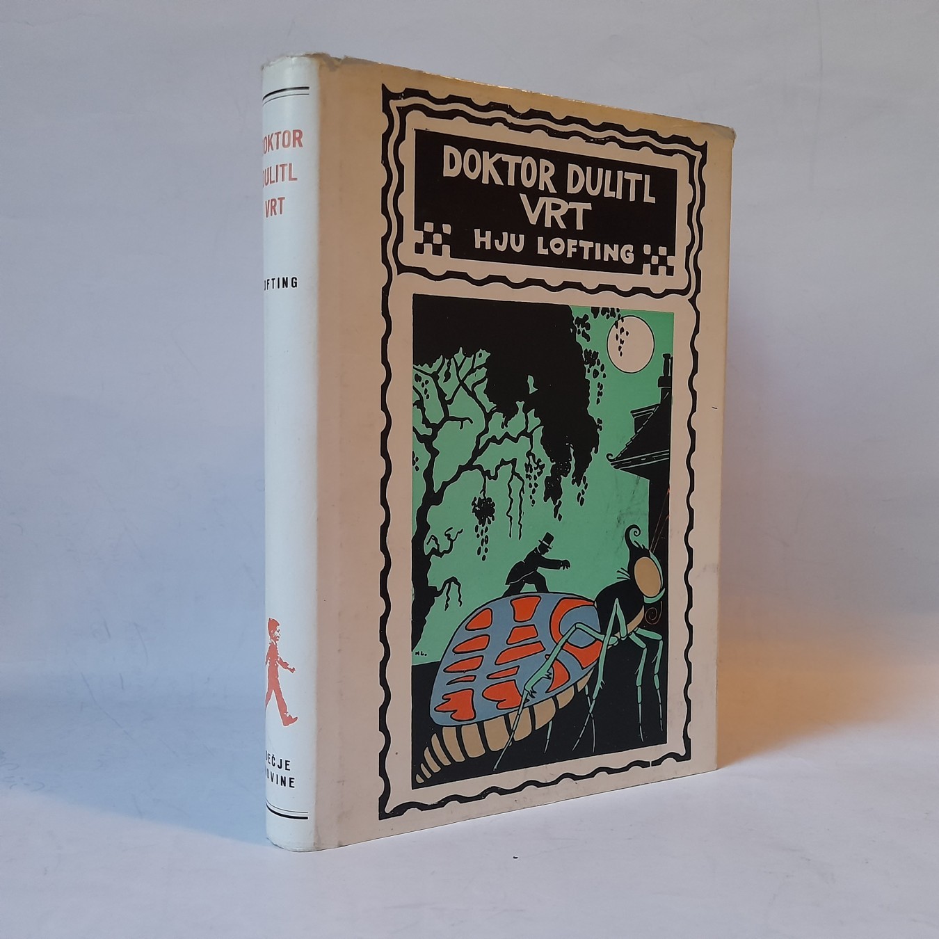 Doktor Dulitl — vrt — Hju Lofting