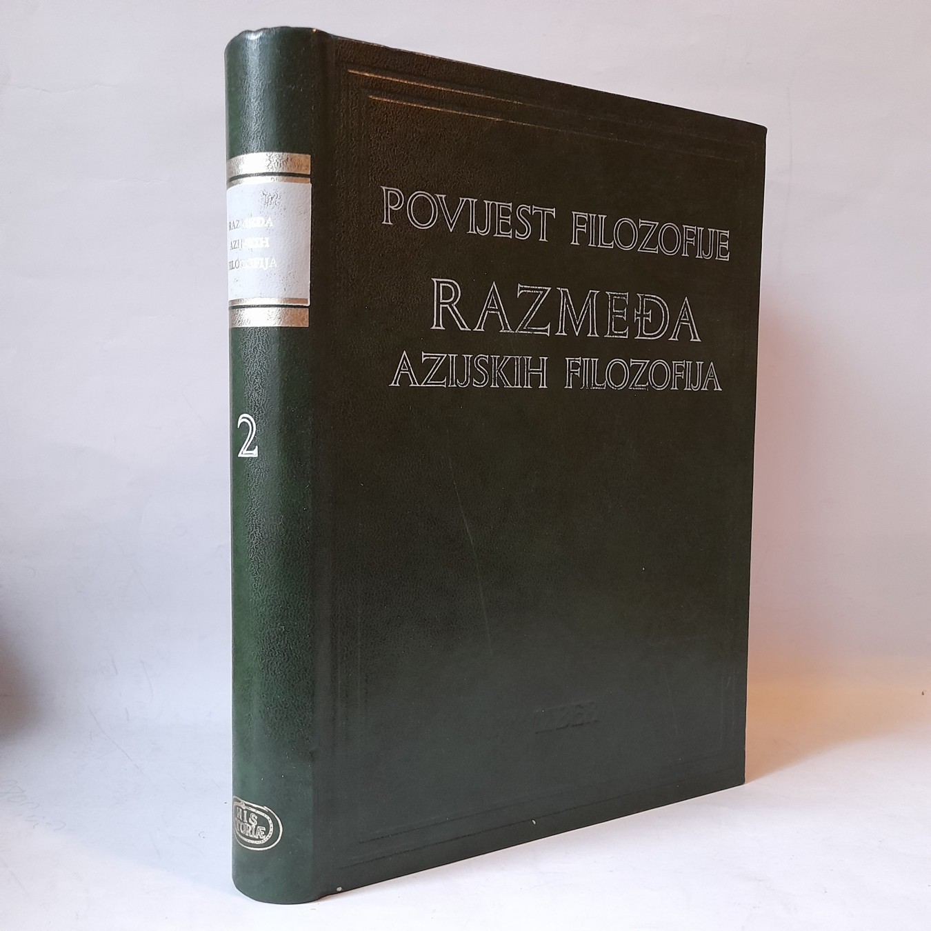 Razmeđa azijskih filozofija 2