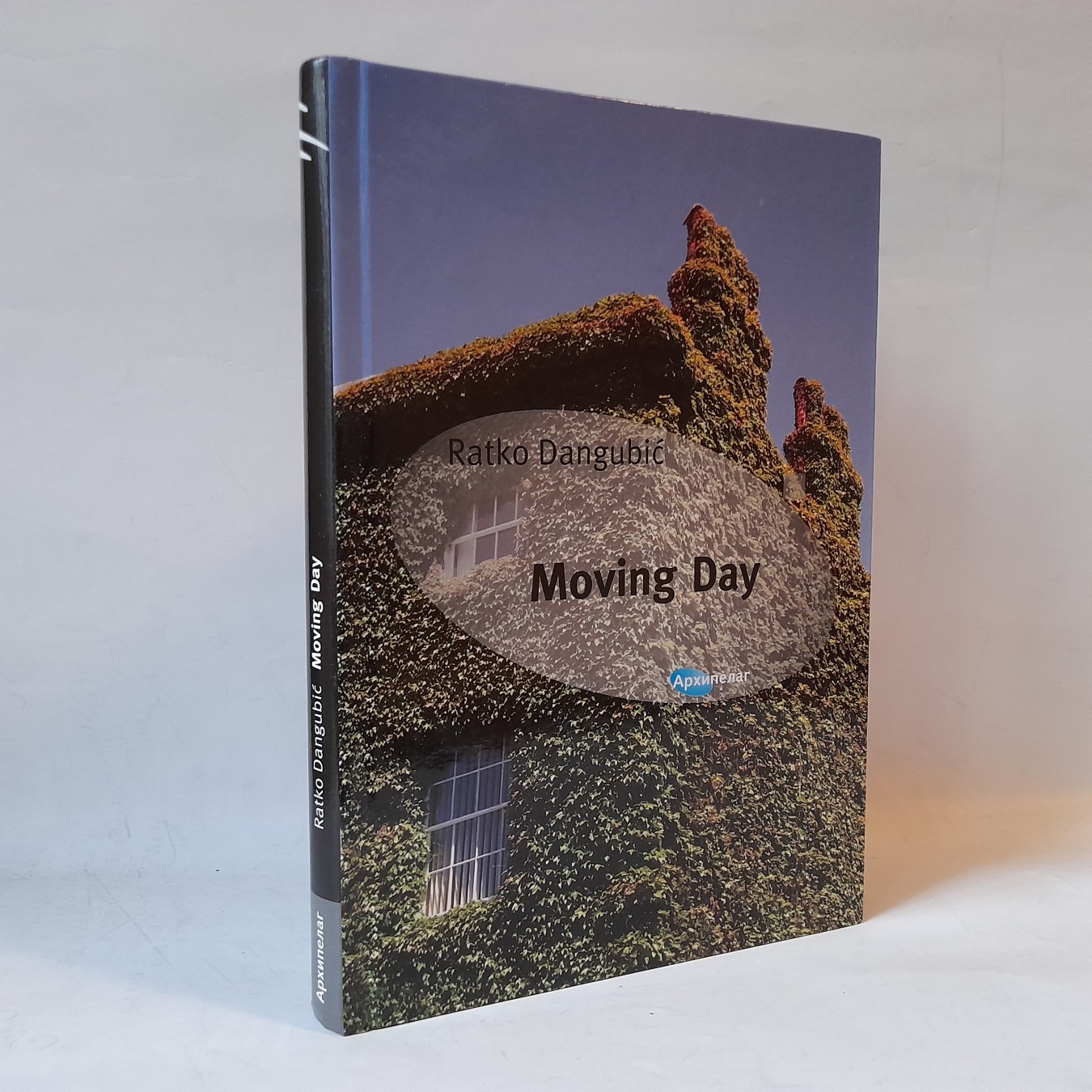 Moving Day — Ratko Dangubić