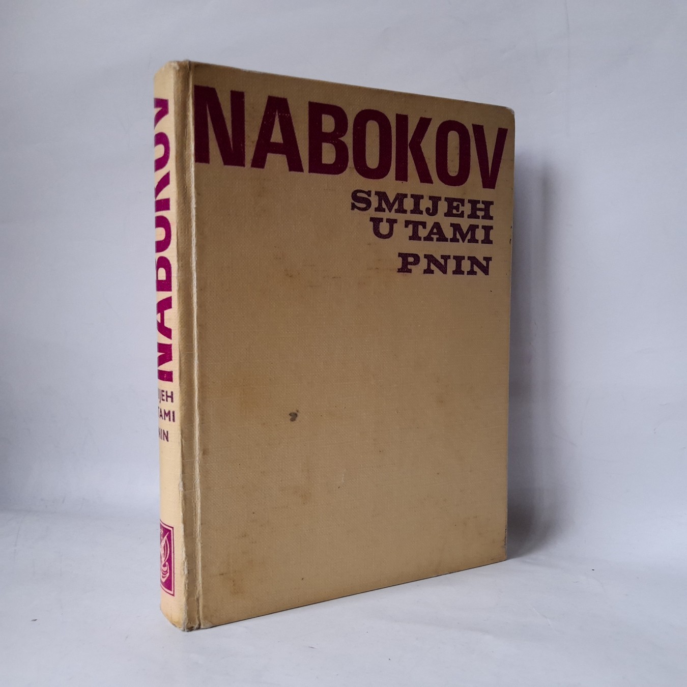 Smijeh u tami / Pnin — Vladimir Nabokov