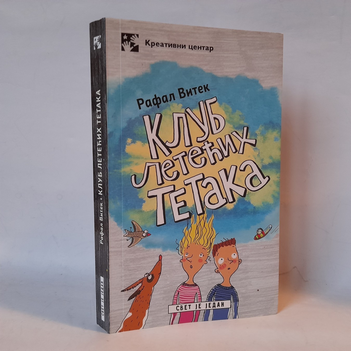 Klub letećih tetaka — Rafal Vitek