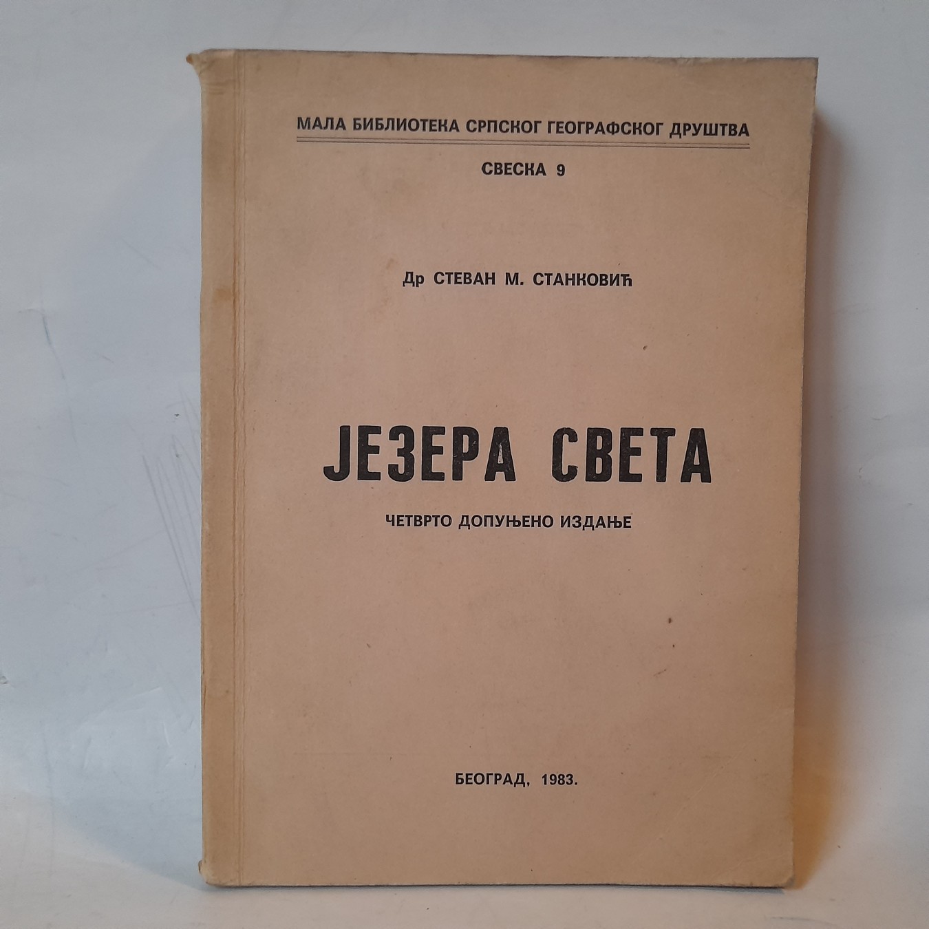 Jezera sveta — dr Stevan M. Stanković