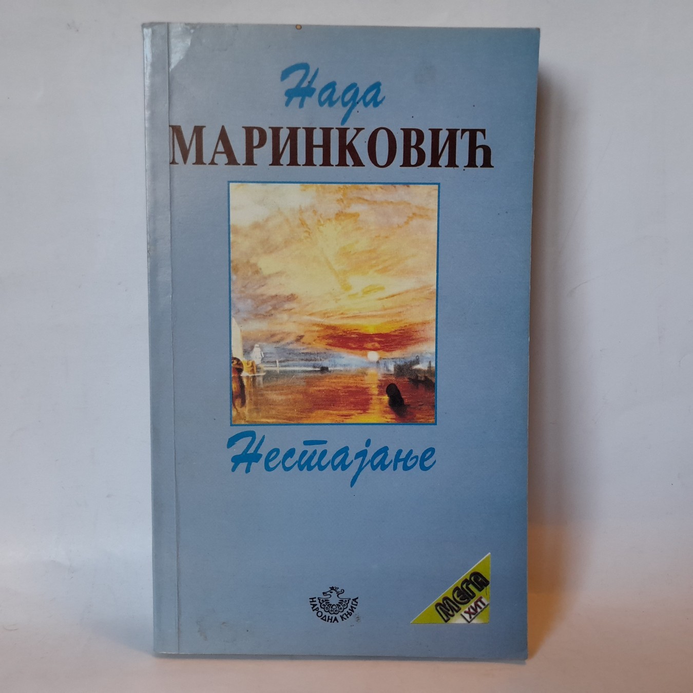 Nestajanje — Nada Marinković