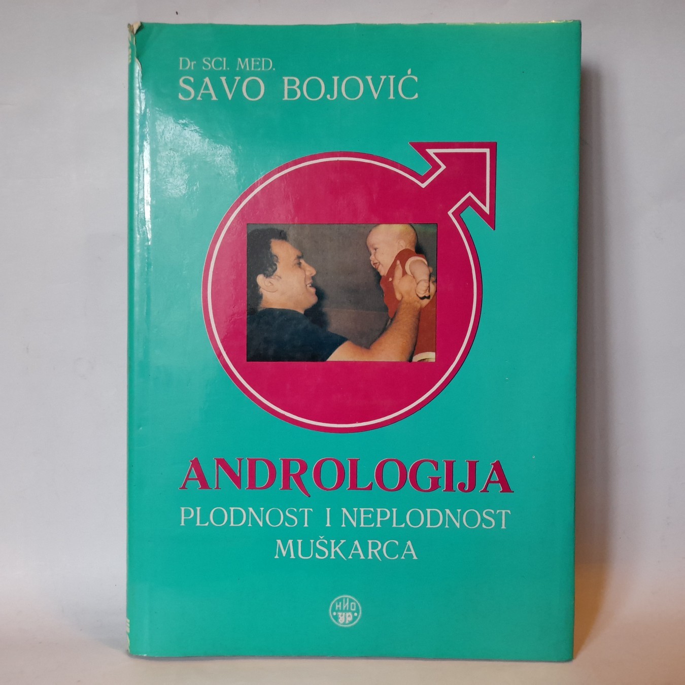 Andrologija: plodnost i neplodnost muškarca — Savo Bojović