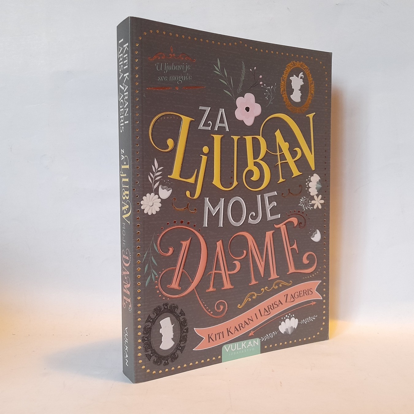 Za ljubav moje dame — Kiti Karan i Larisa Zageris