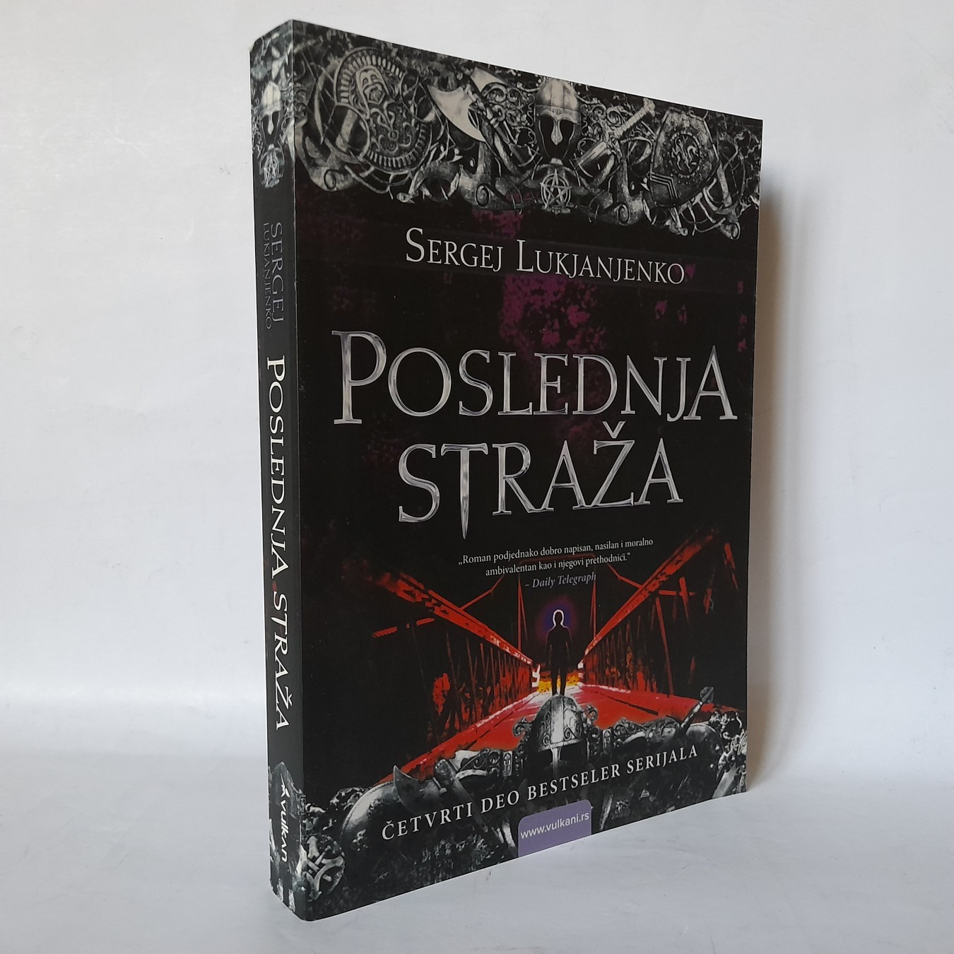 Poslednja straža — Sergej Lukjanjenko