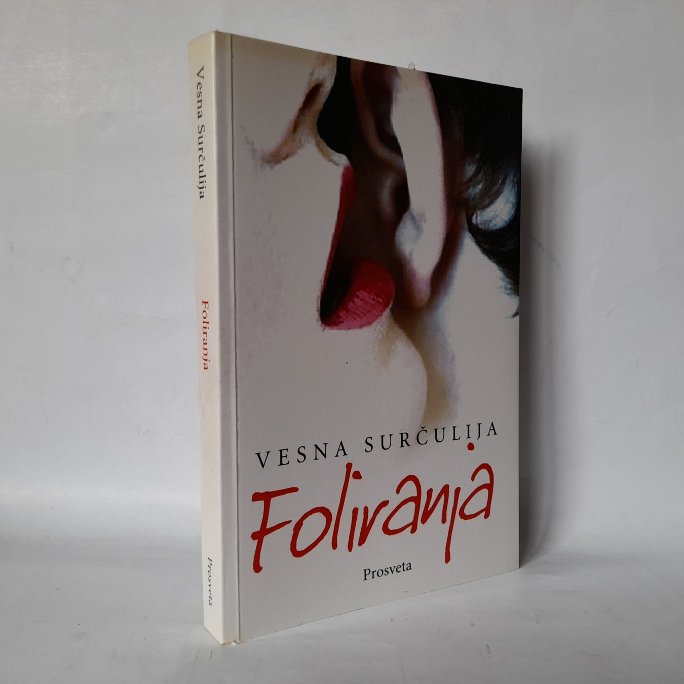 Foliranja — Vesna Sučurlija