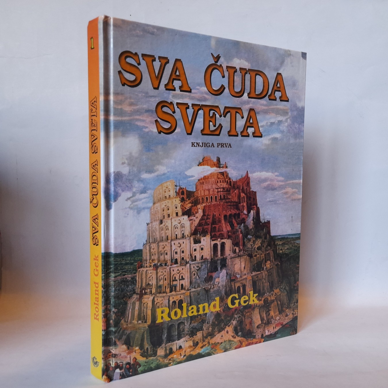 Sva čuda sveta I — Roland Gek