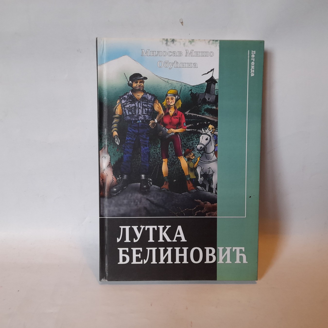Lutka Belinović — Milosav Mišo Obućina