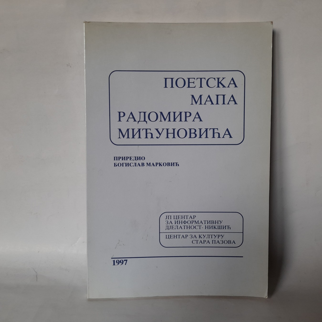 Nova poetska mapa Radomira Mićunovića — Bogislav Marković