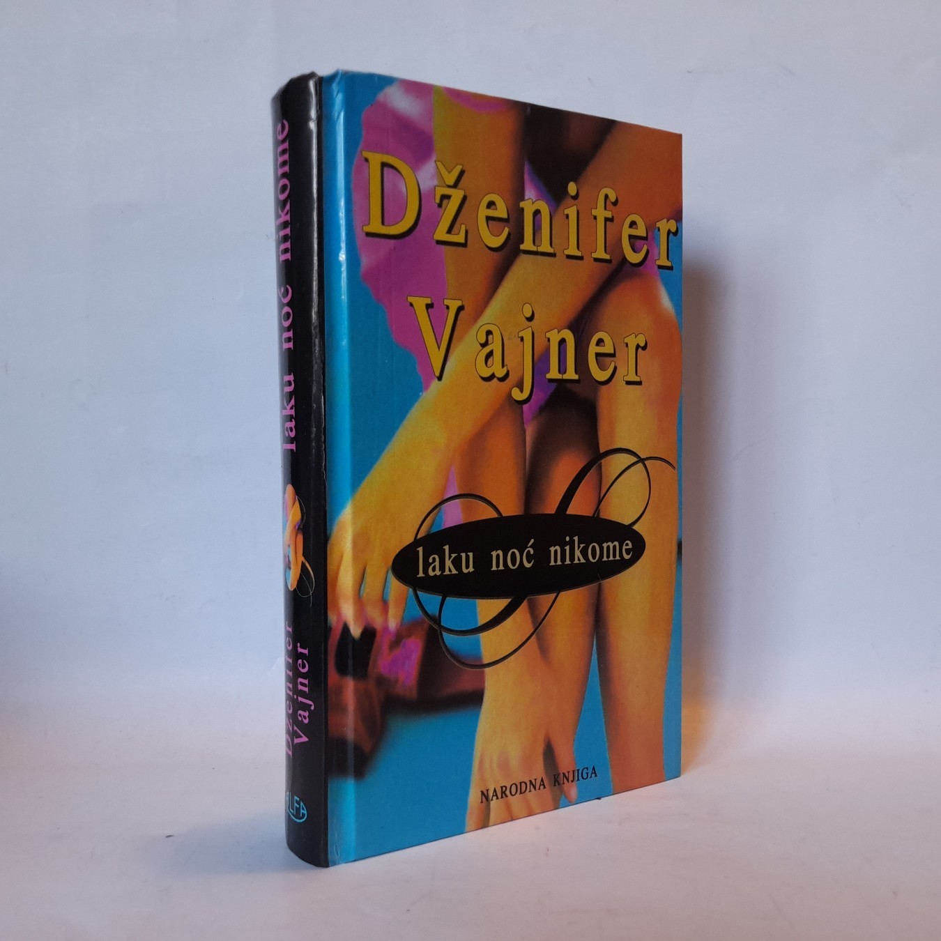 Laku noć nikome — Dženifer Vajner