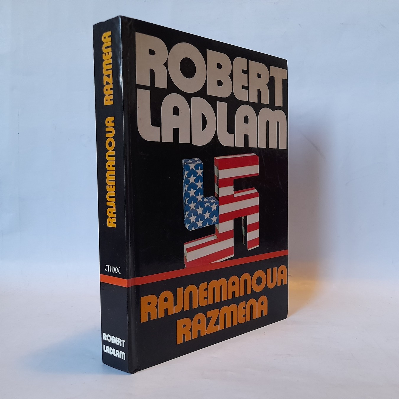 Rajnemanova razmena — Robert Ladlam