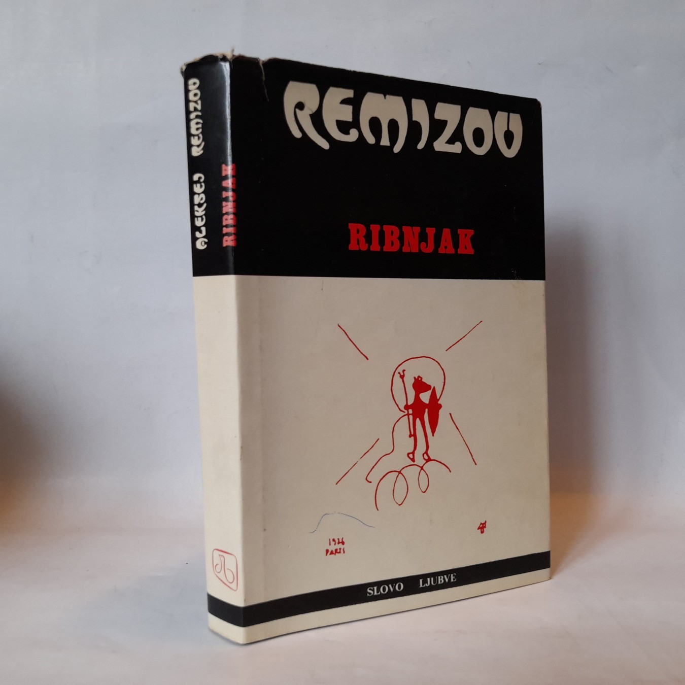 Ribnjak — Aleksej Remizov