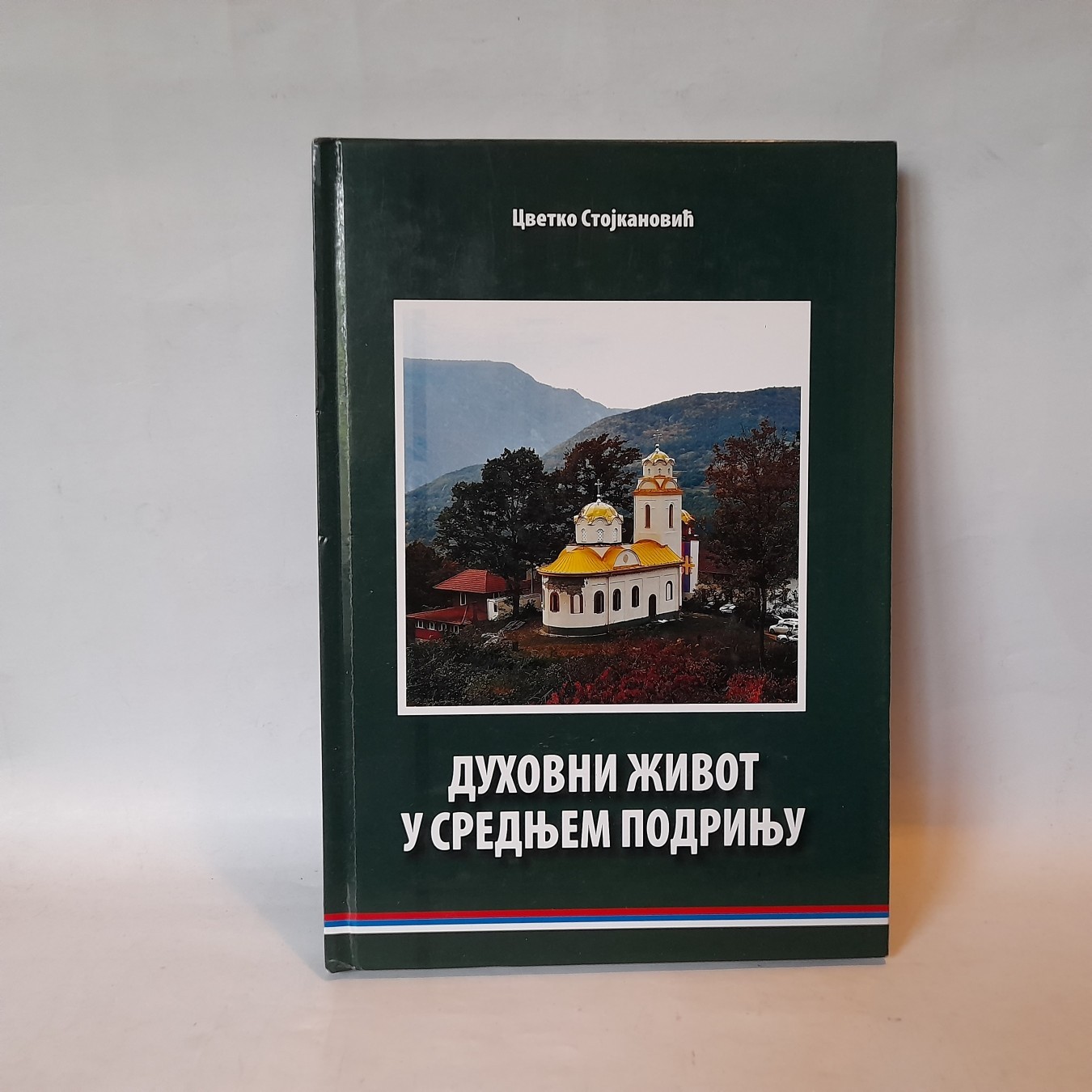 Duhovni život u srednjem Podrinju — Cvetko Stojkanović
