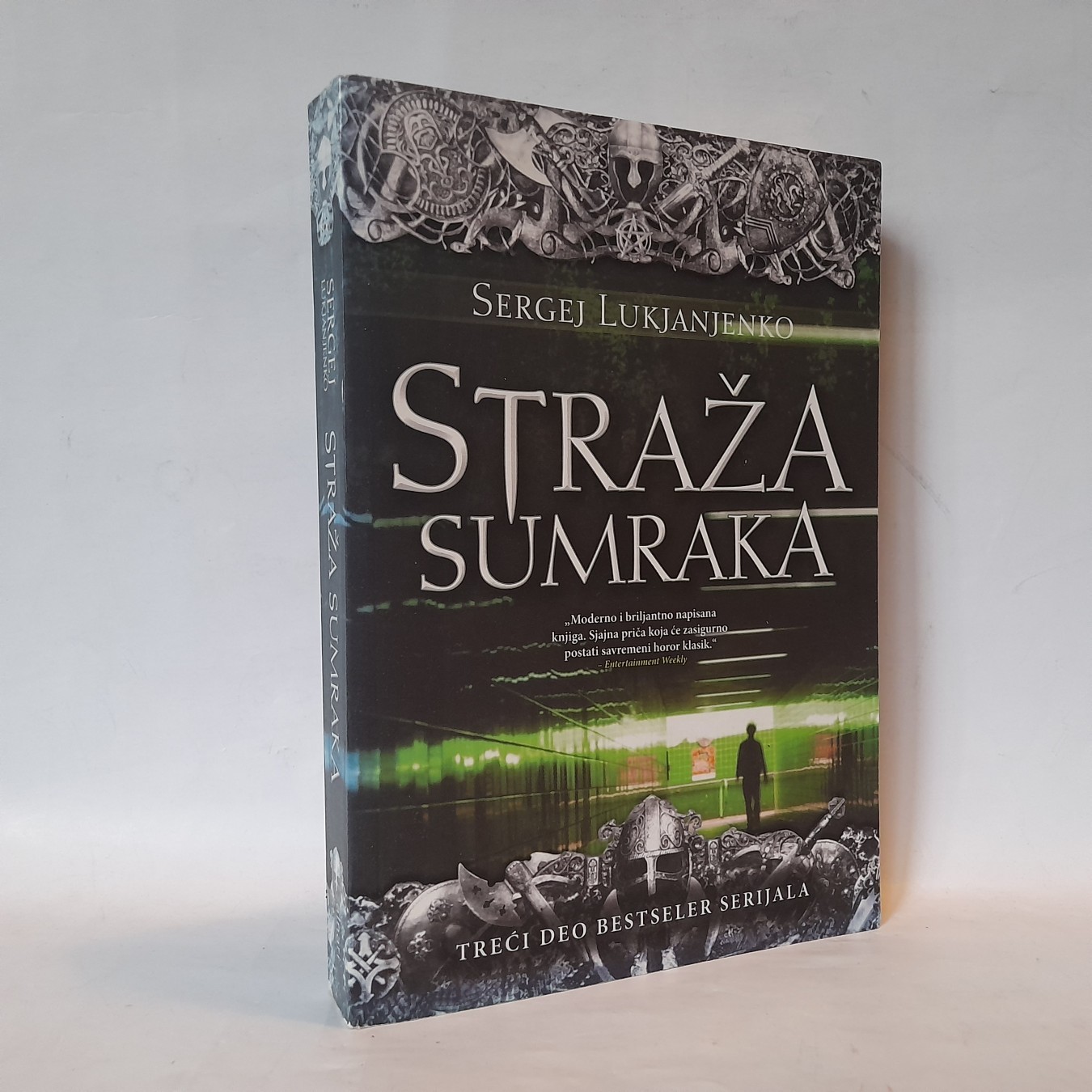 Straža sumraka — Sergej Lukjanjenko