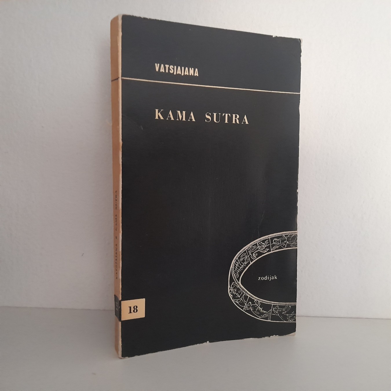 Kamasutra — Vatsjajana
