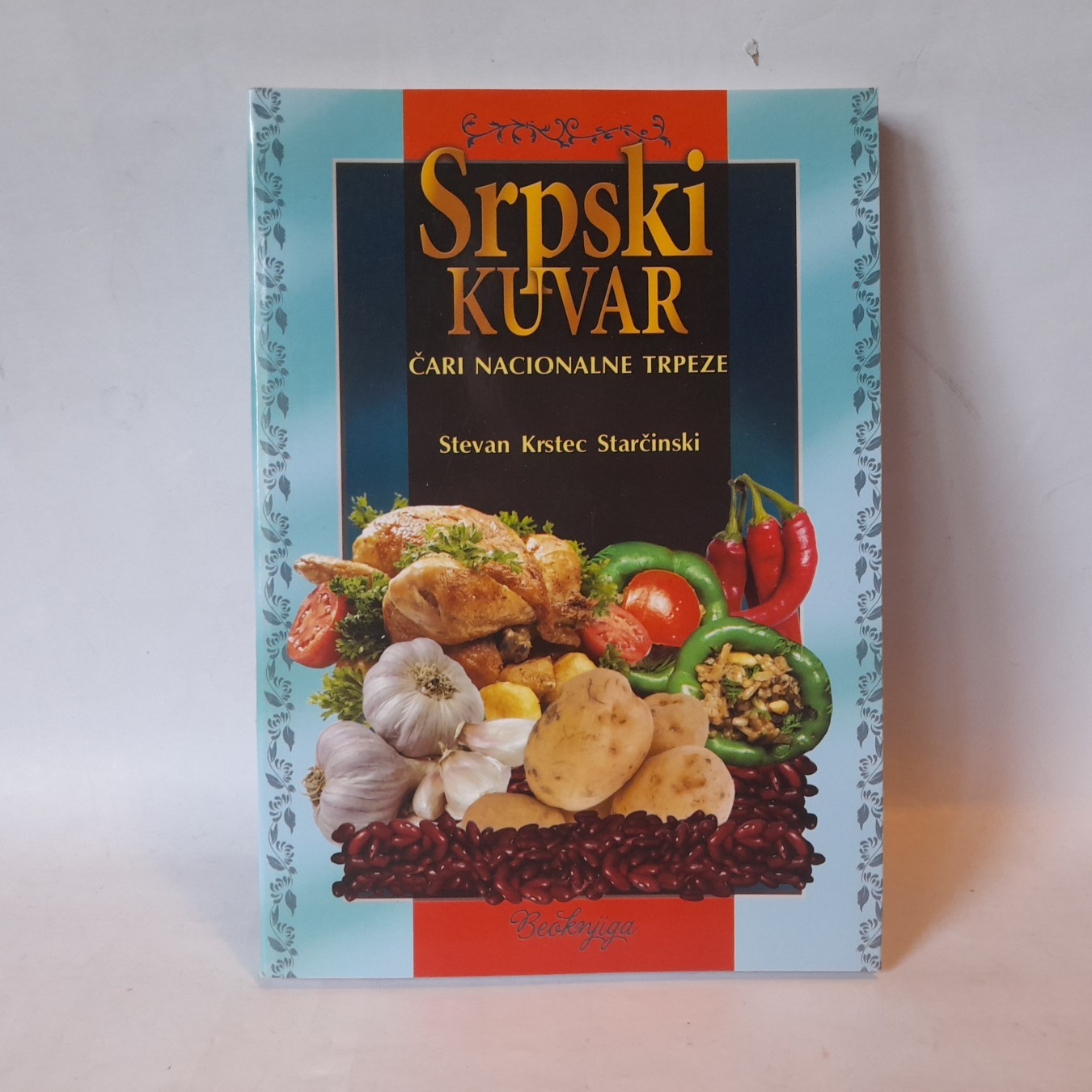 Srpski kuvar — Stevan Krstec Starčinski