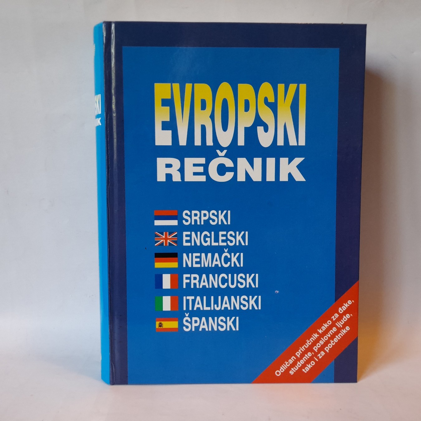 Evropski rečnik (srpski, engleski, nemački, francuski)