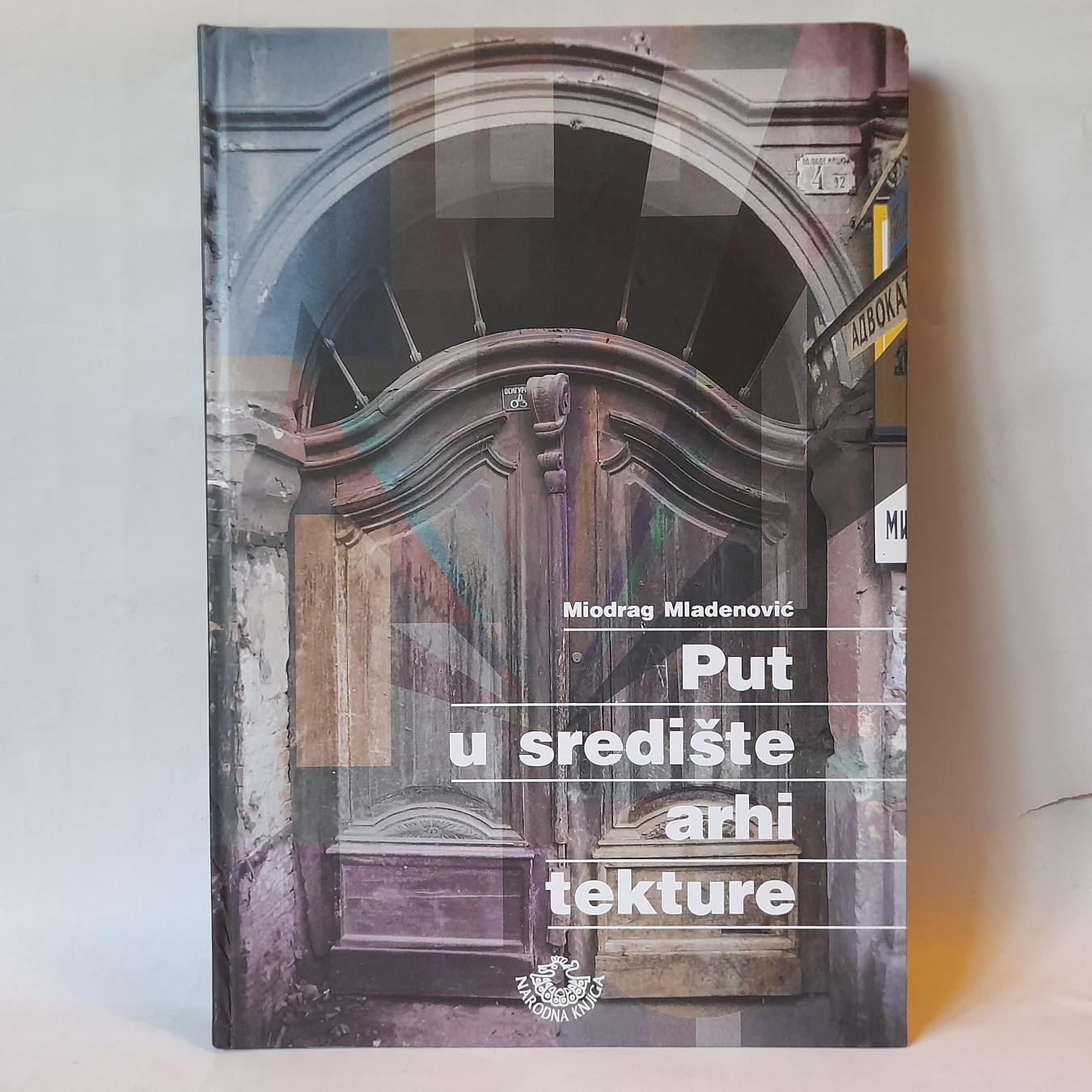 Put u središte arhitekture (+ CD)