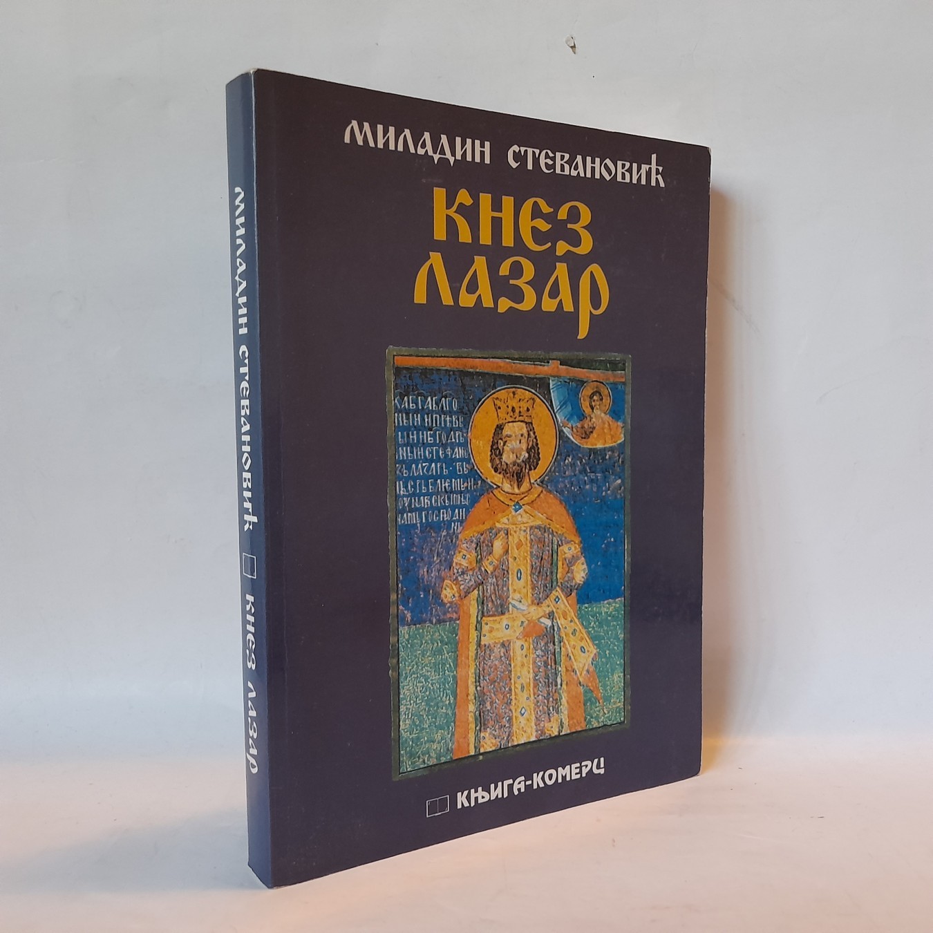 Knez Lazar — Miladin Stevanović