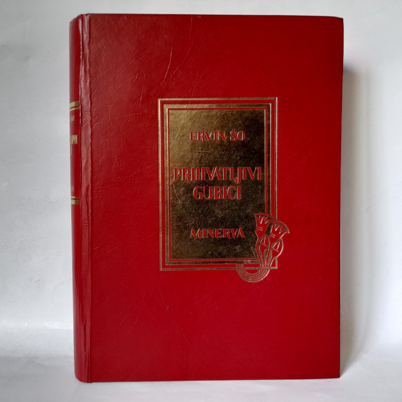 Prihvatljivi gubici — Ervin Šo