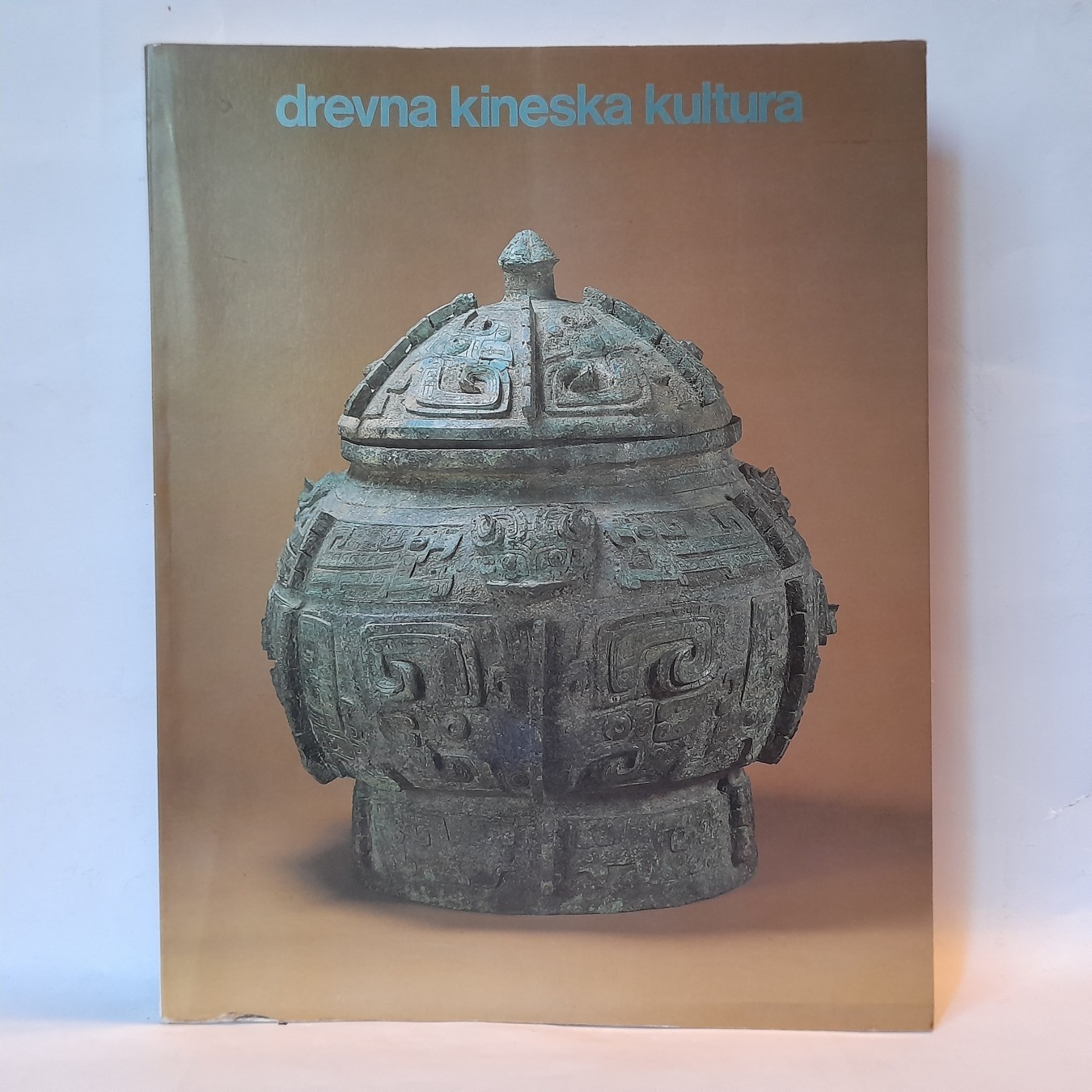 Drevna kineska kultura
