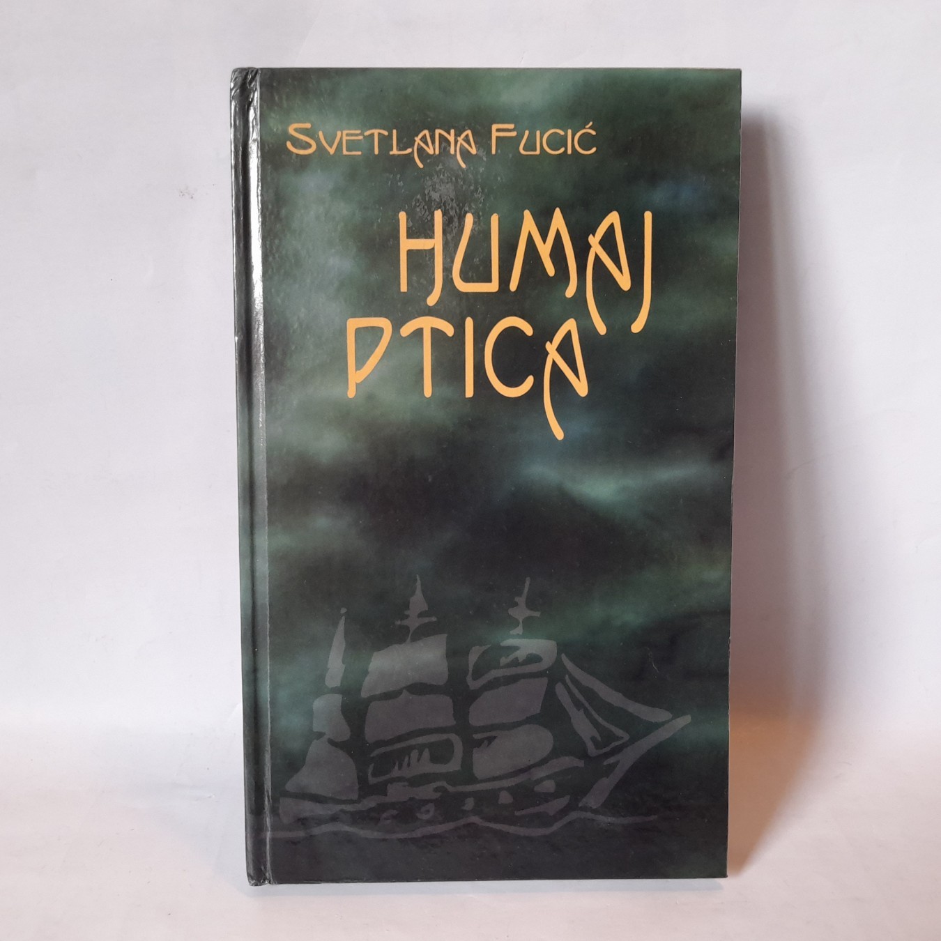 Humaj ptica — Svetlana Fučić