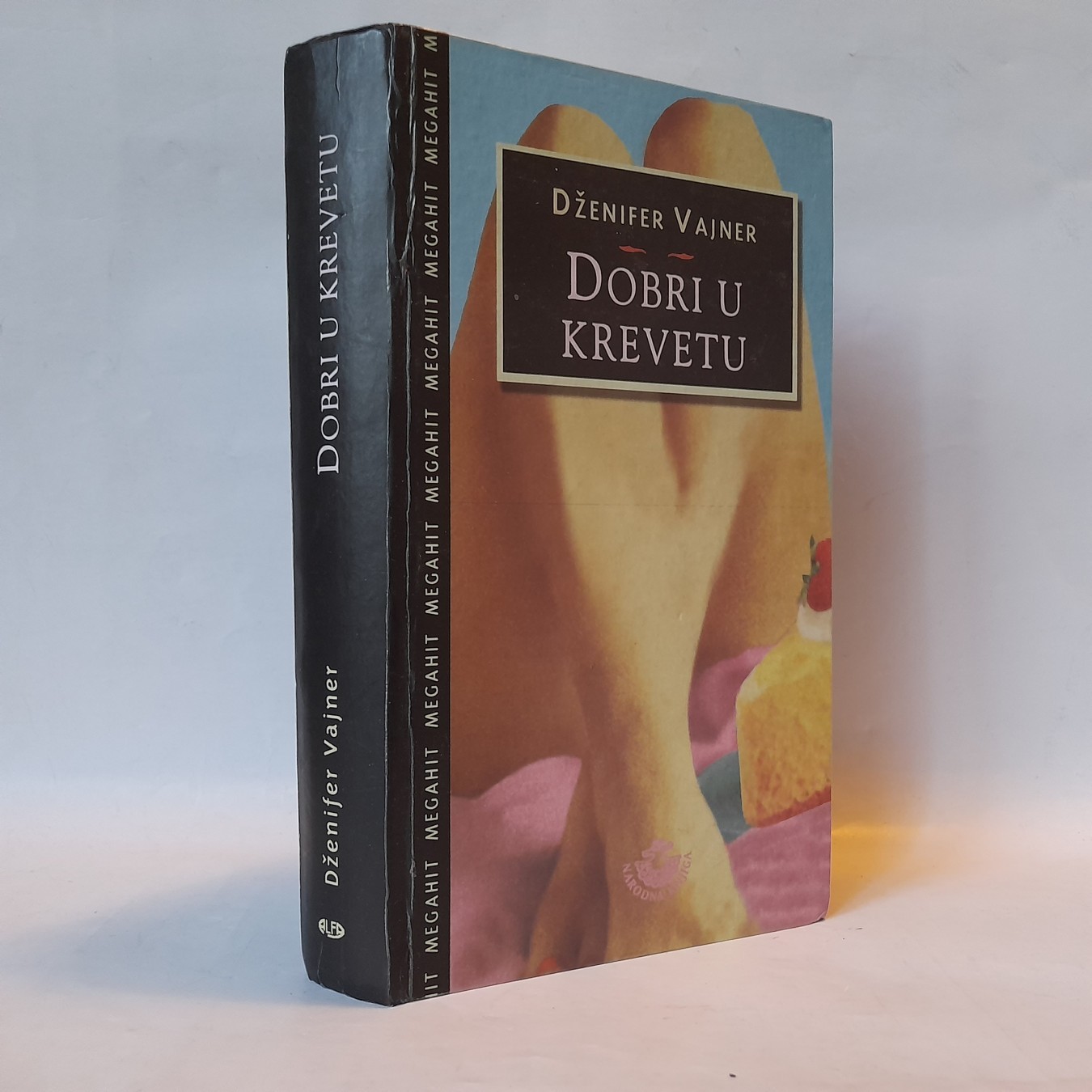 Dobri u krevetu — Dženifer Vajner