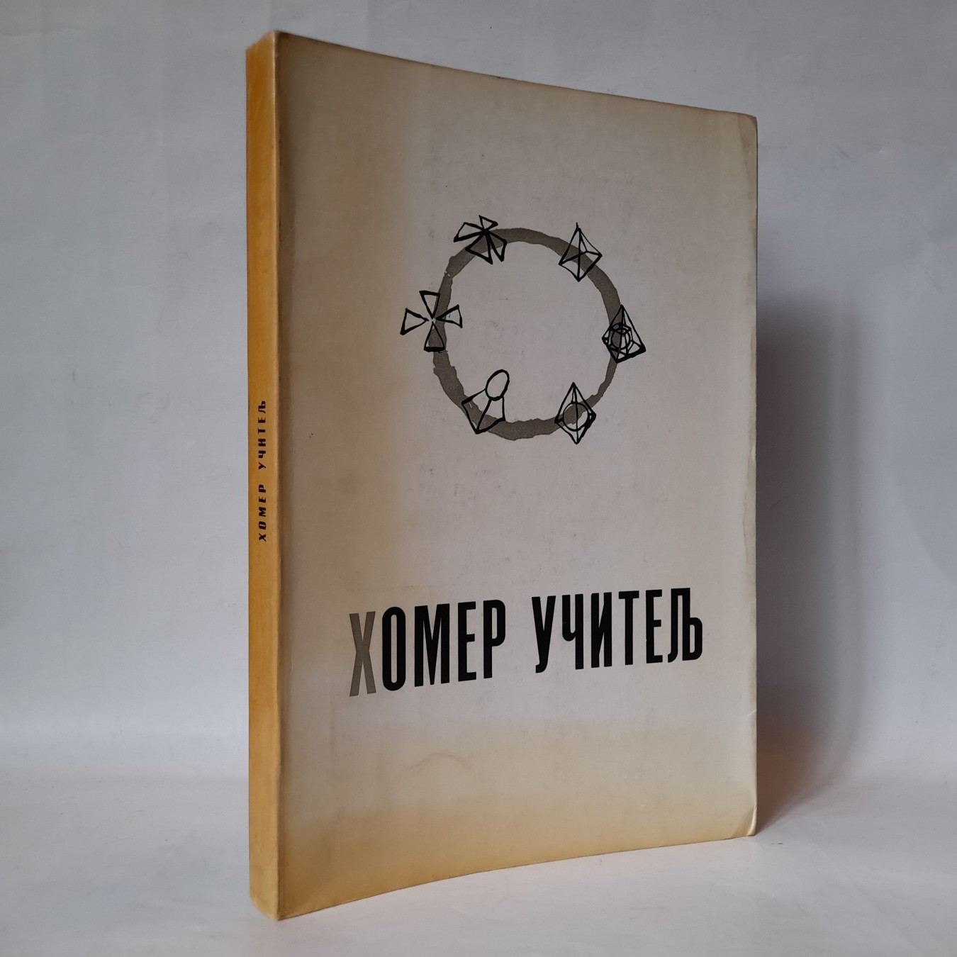 Homer učitelj