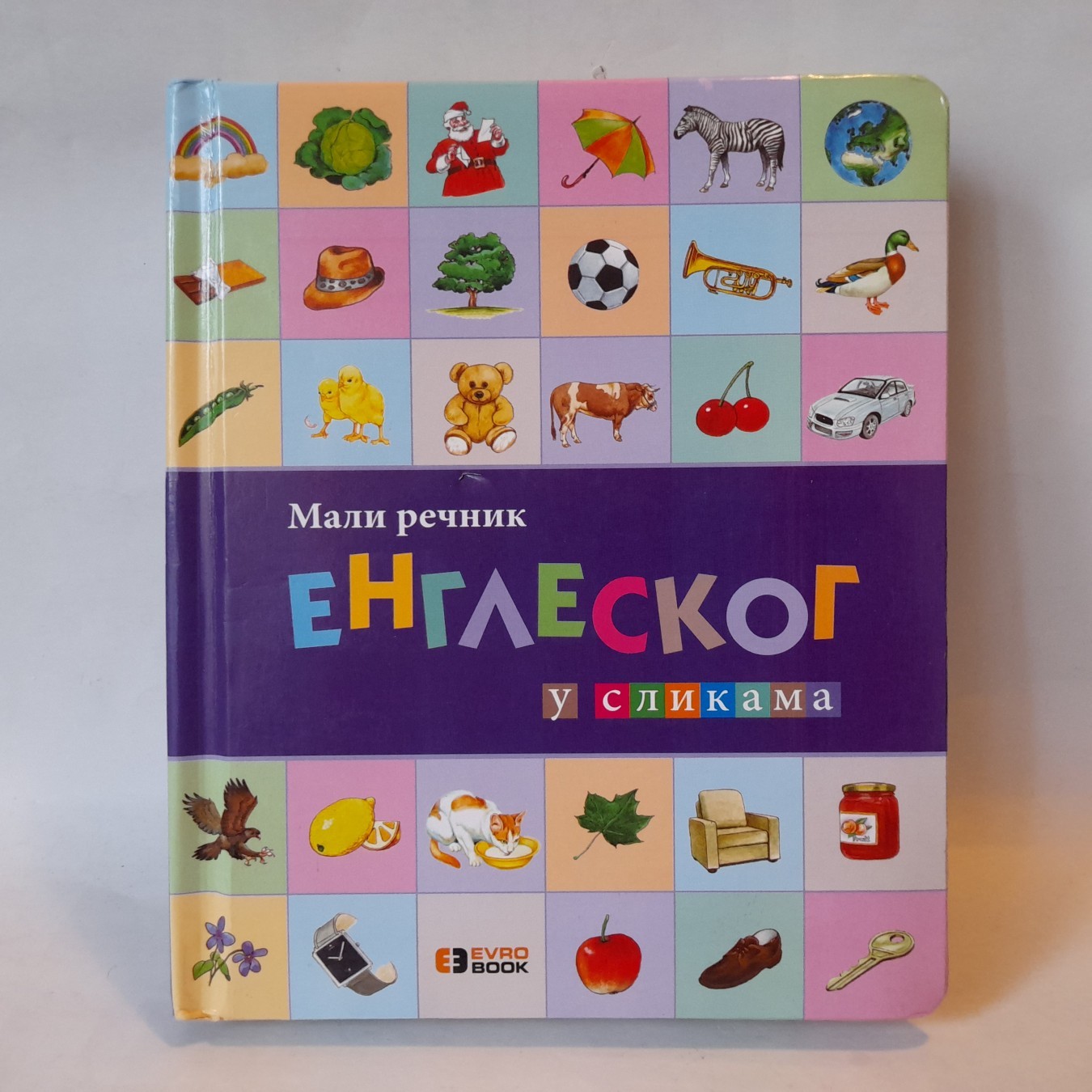 Mali rečnik engleskog u slikama