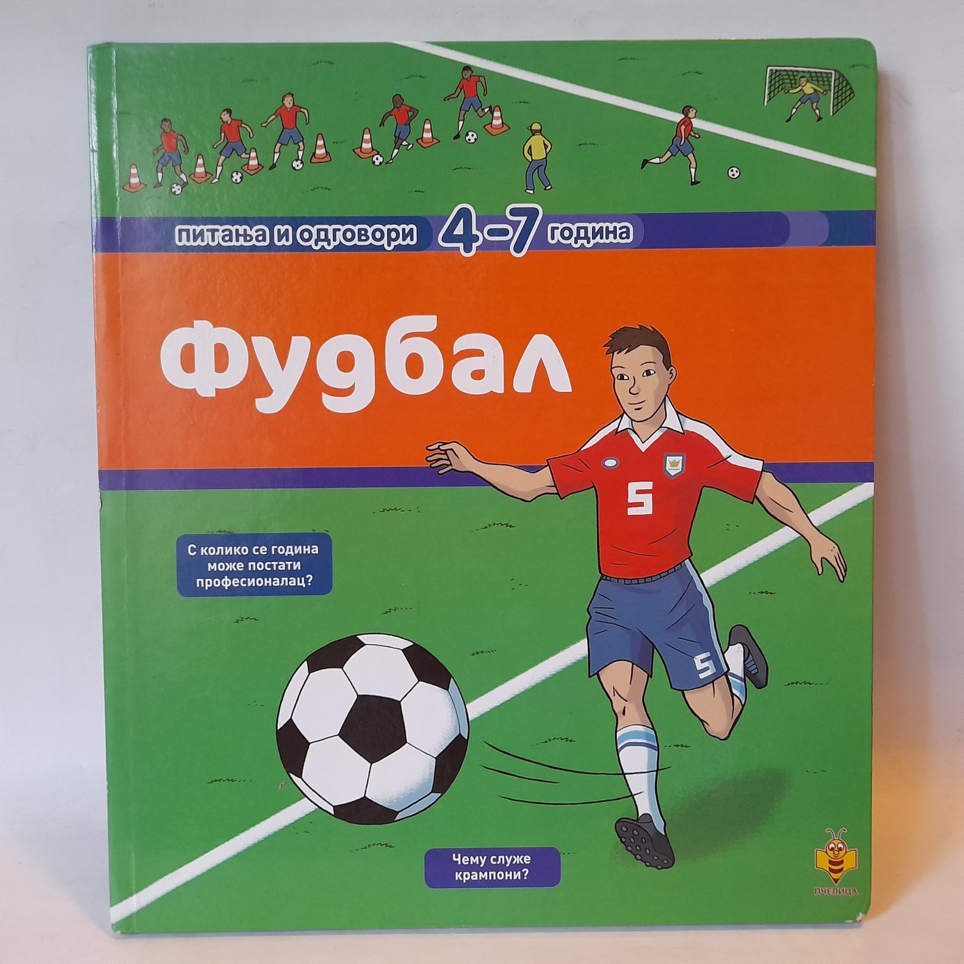 Fudbal (4—7 god) — Žan-Mišel Biliju