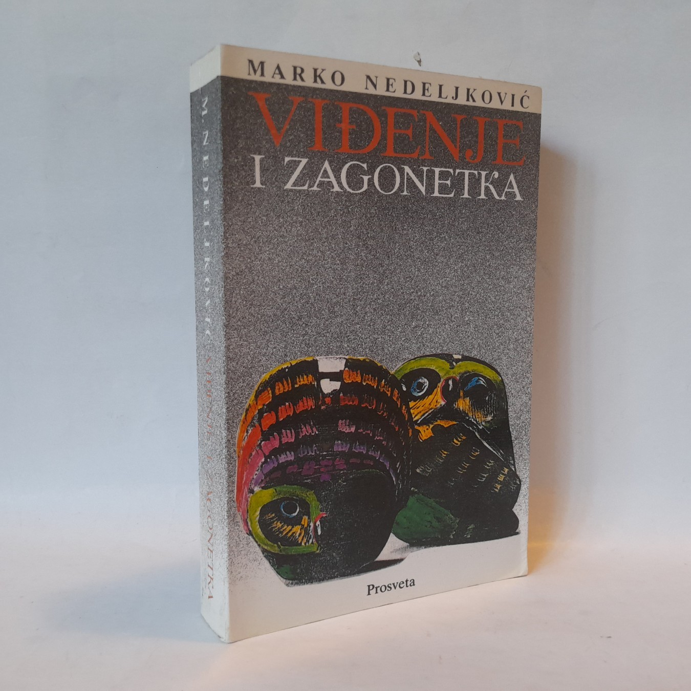 Viđenje i zagonetka — Marko Nedeljković
