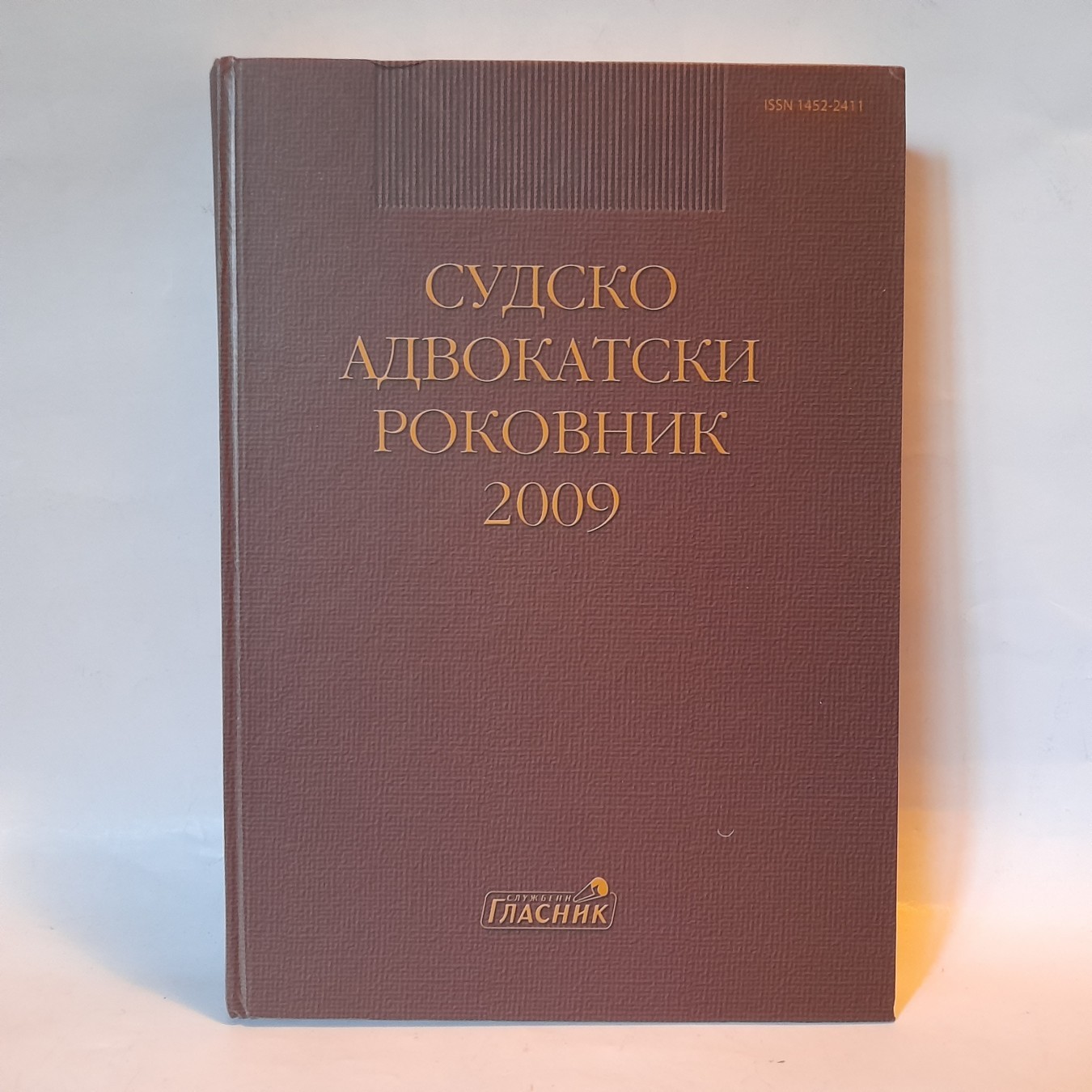 Sudsko-advokatski rokovnici