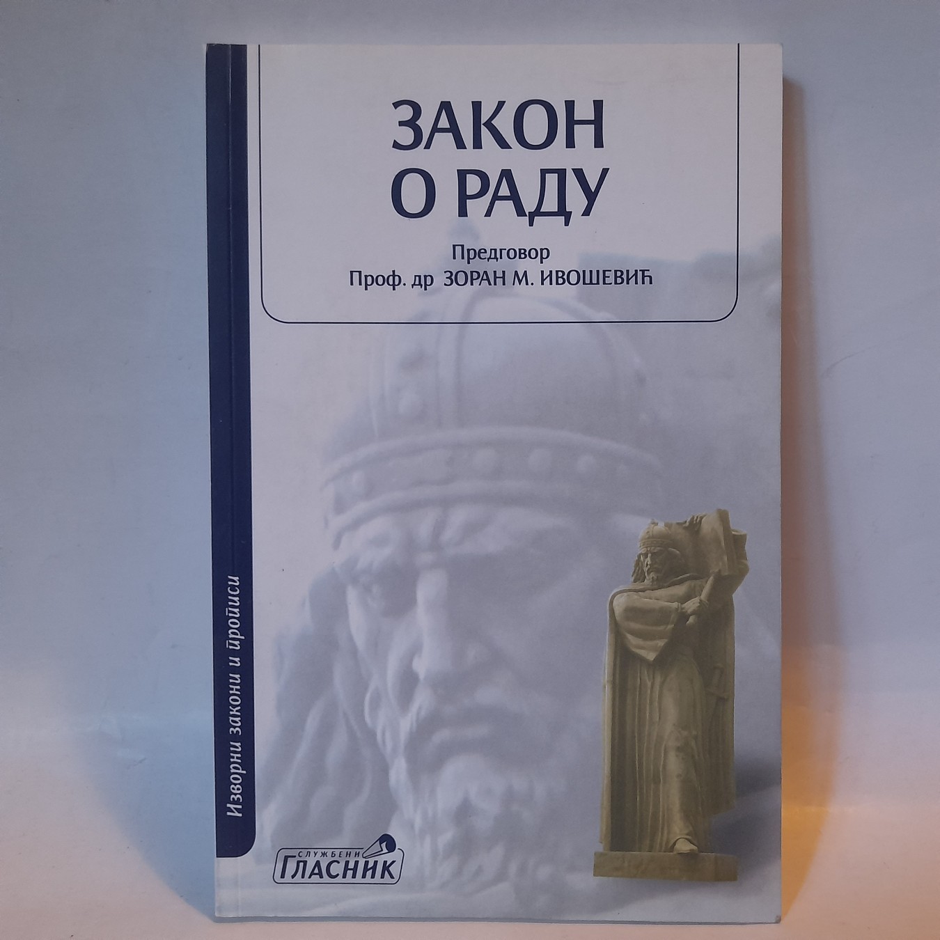 Zakon o radu — Zoran Ivošević