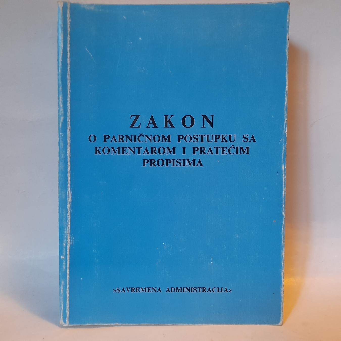 Zakon o parničnom postupku sa komentarom