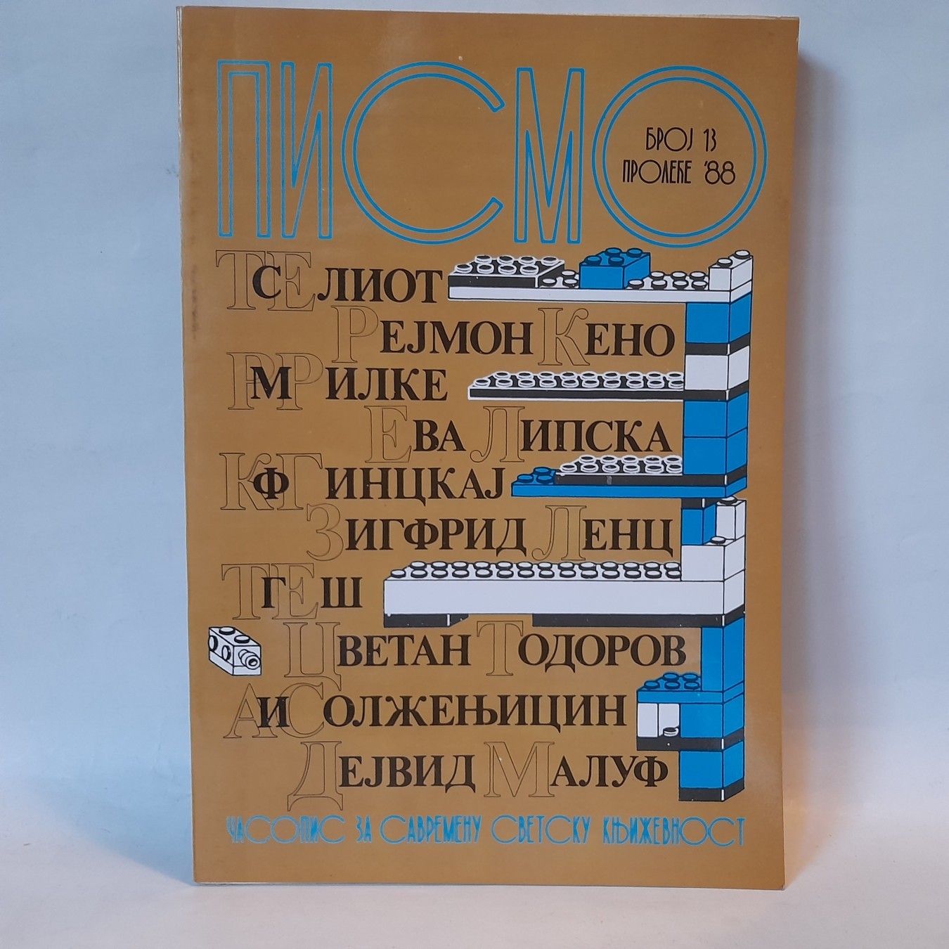 Pismo broj 13 (1988)