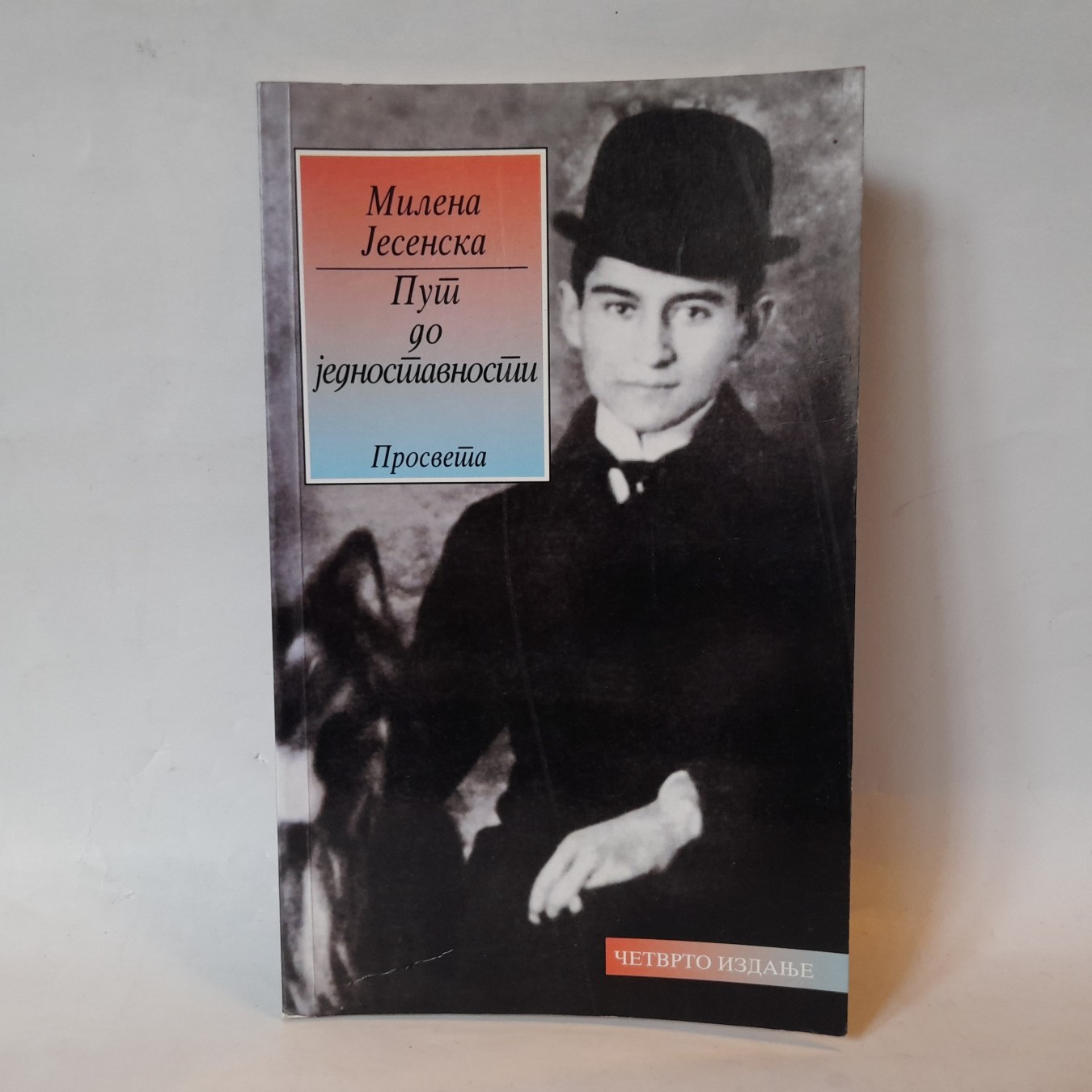 Put do jednostavnosti — Milena Jesenska