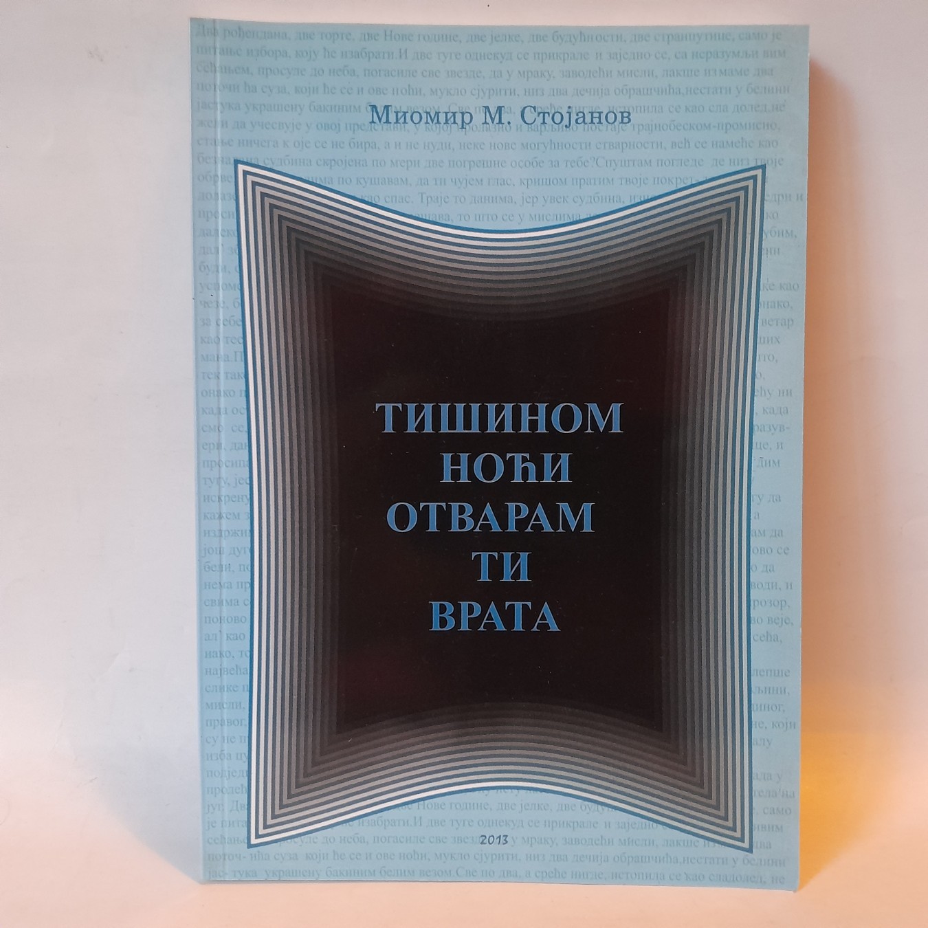 Tišinom noći otvaram ti vrata — Miomir Stojanov