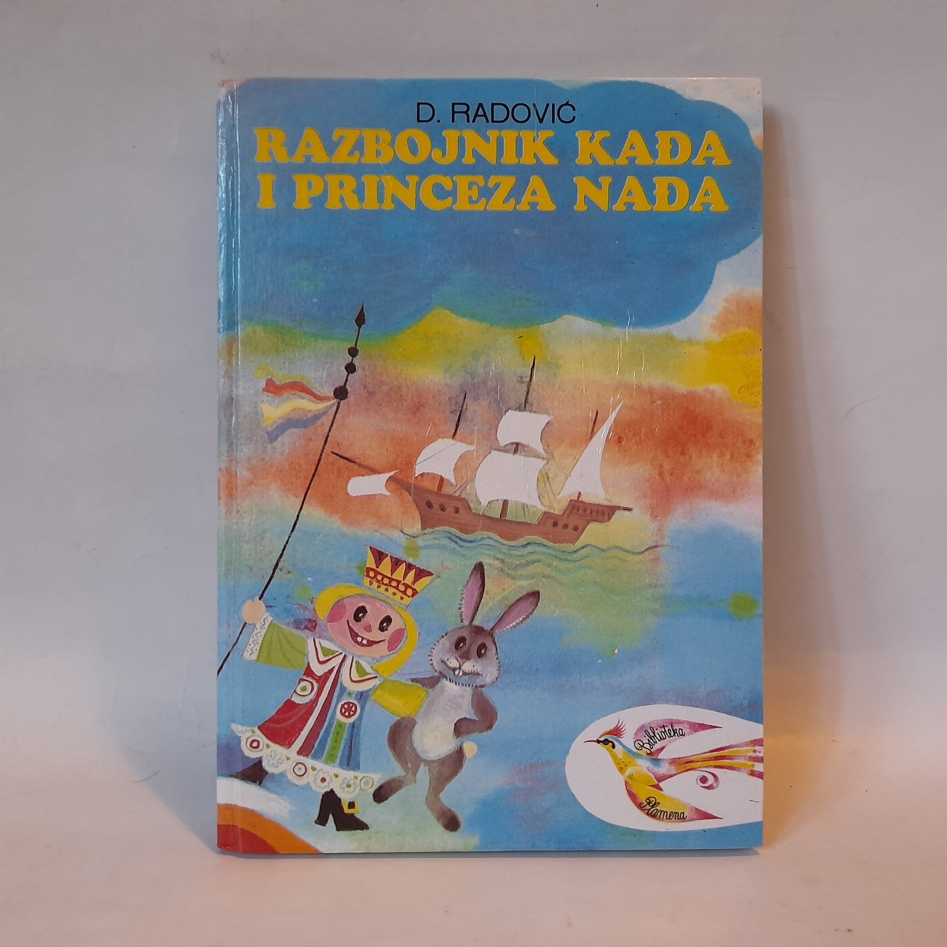 Razbojnik Kađa i princeza Nađa — Dušan Radović