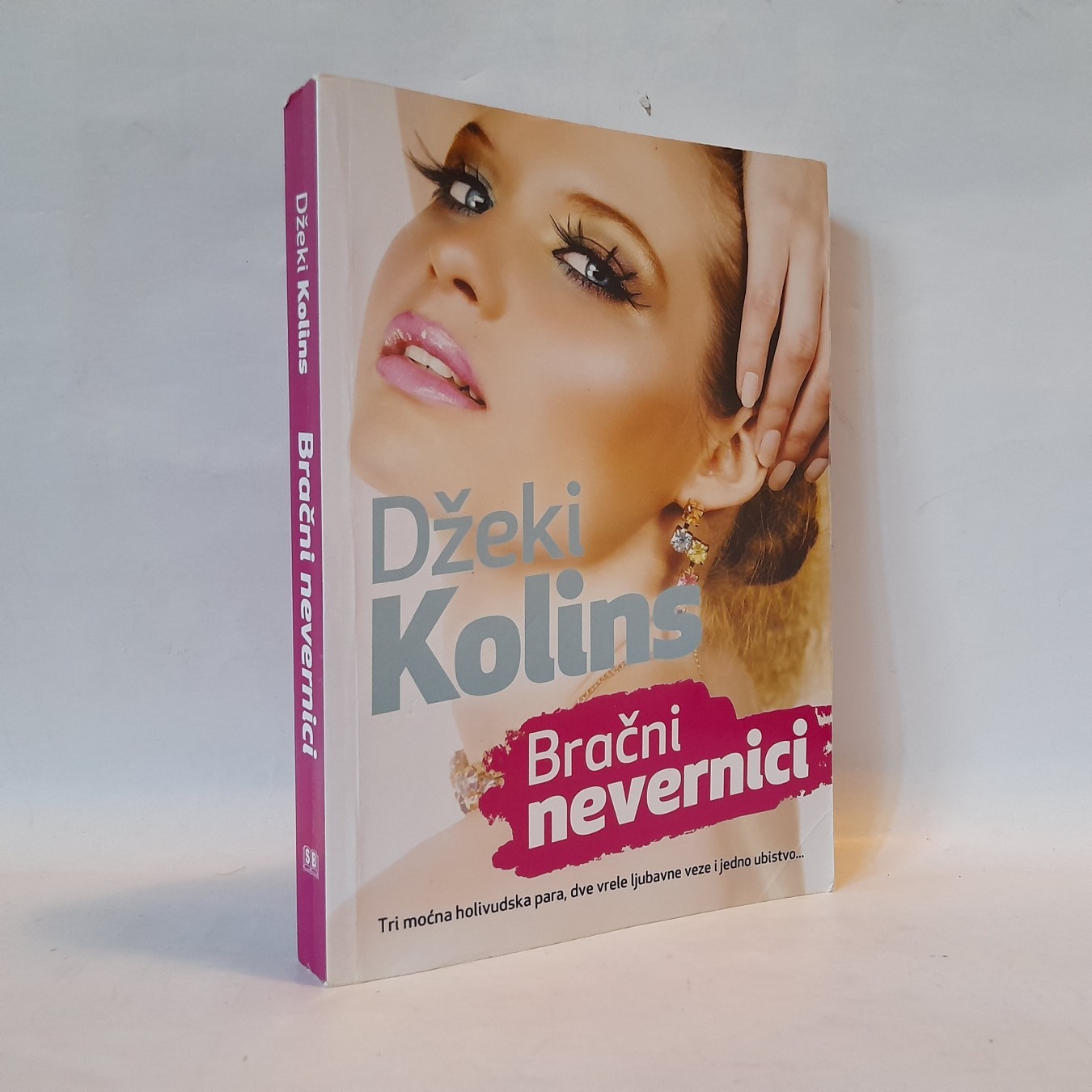 Bračni nevernici — Džeki Kolins