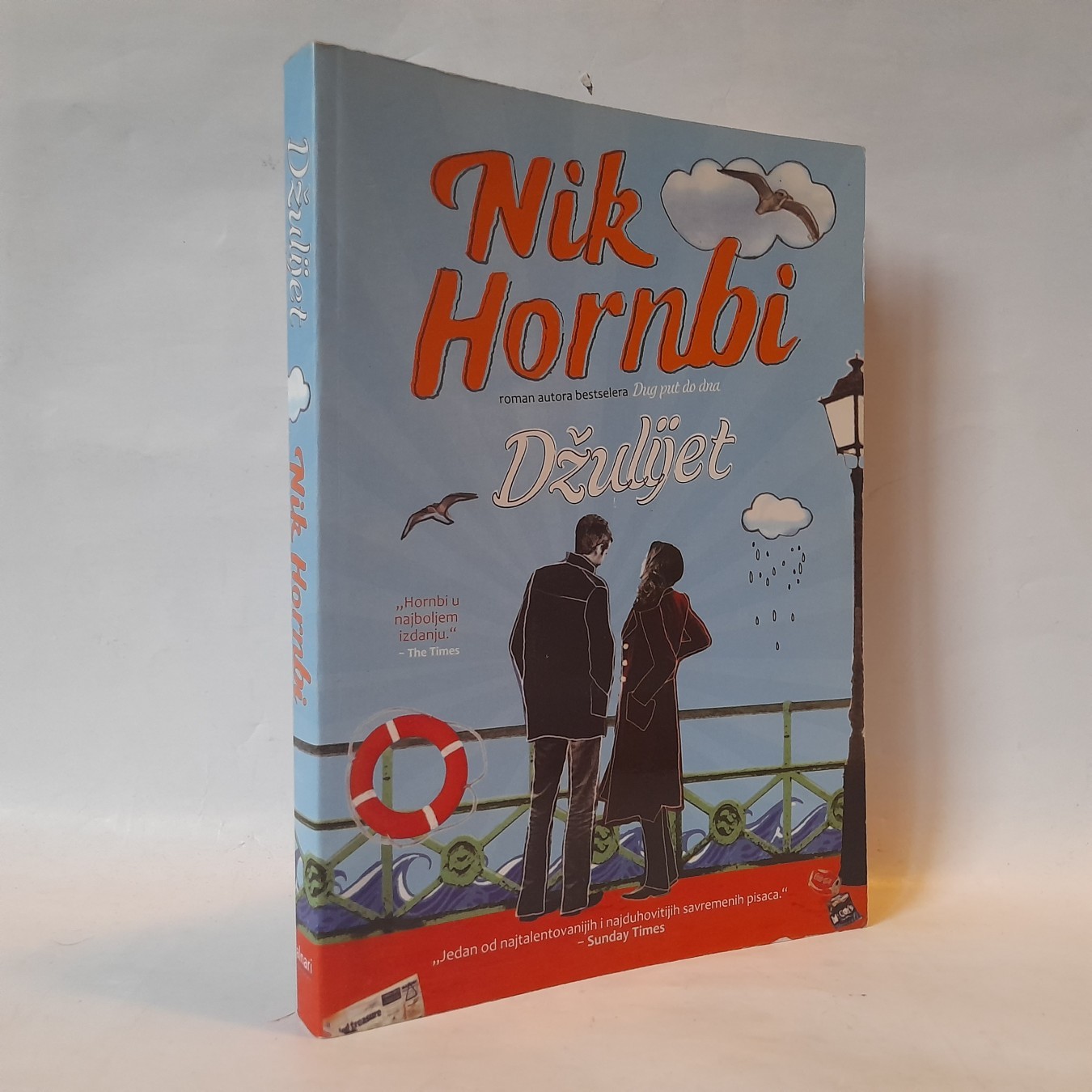 Džulijet — Nik Hornbi